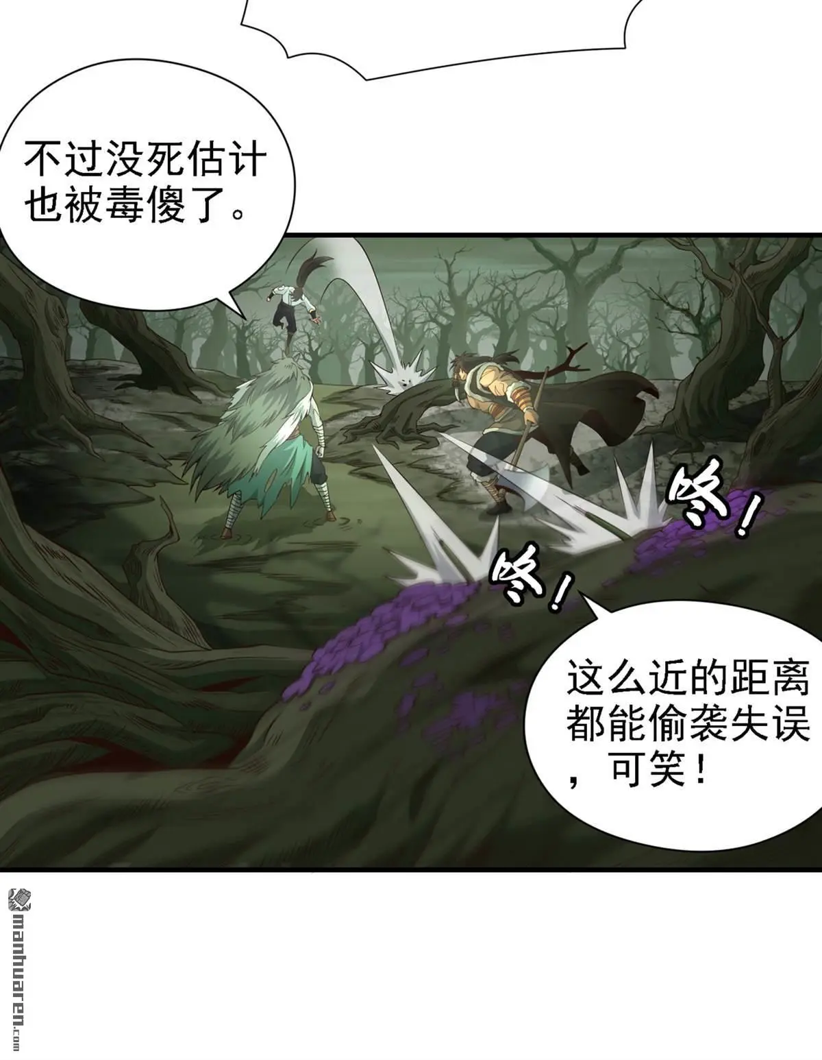 第15回23