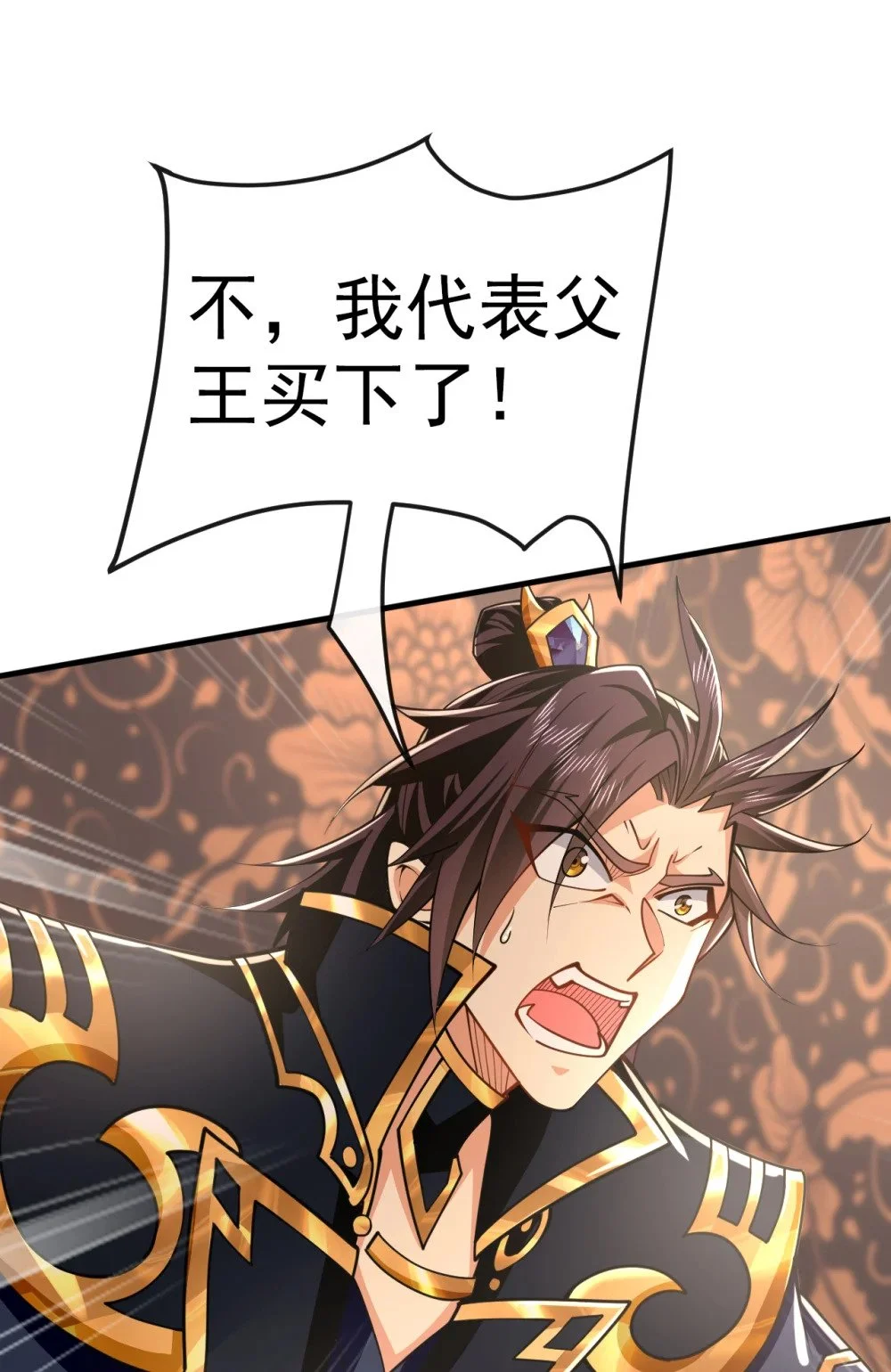 50 没钱啊？29