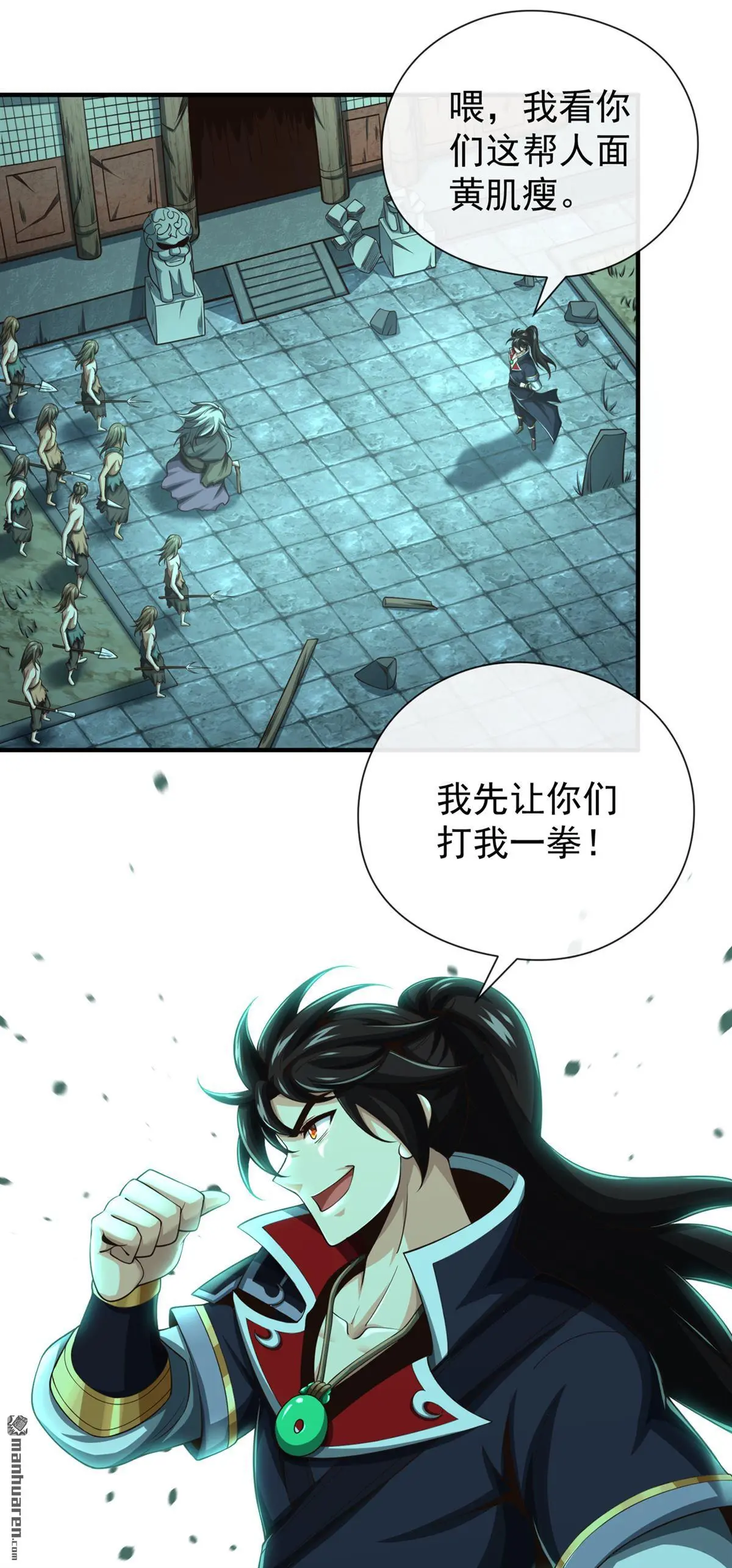 第32回6