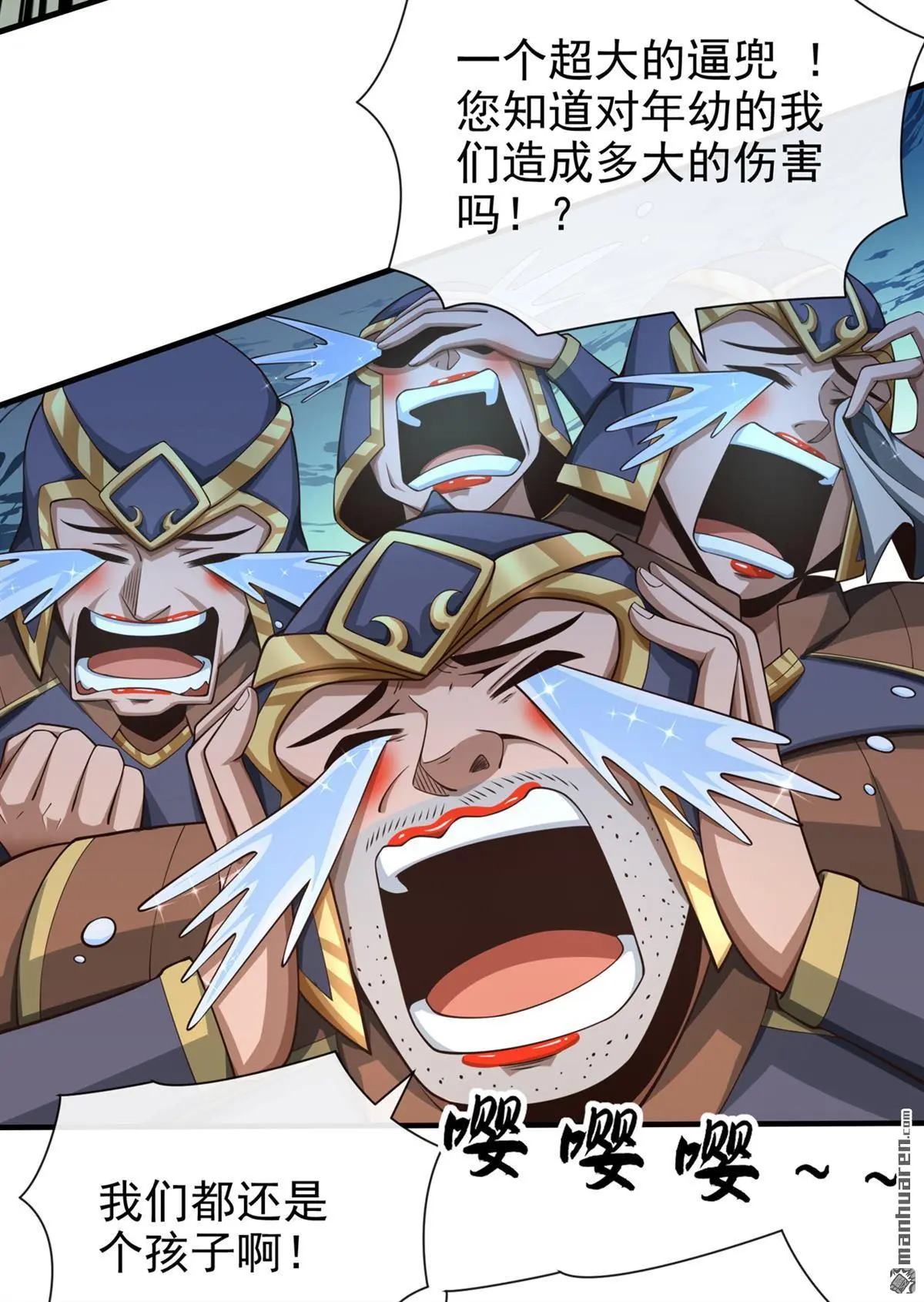 第28回23