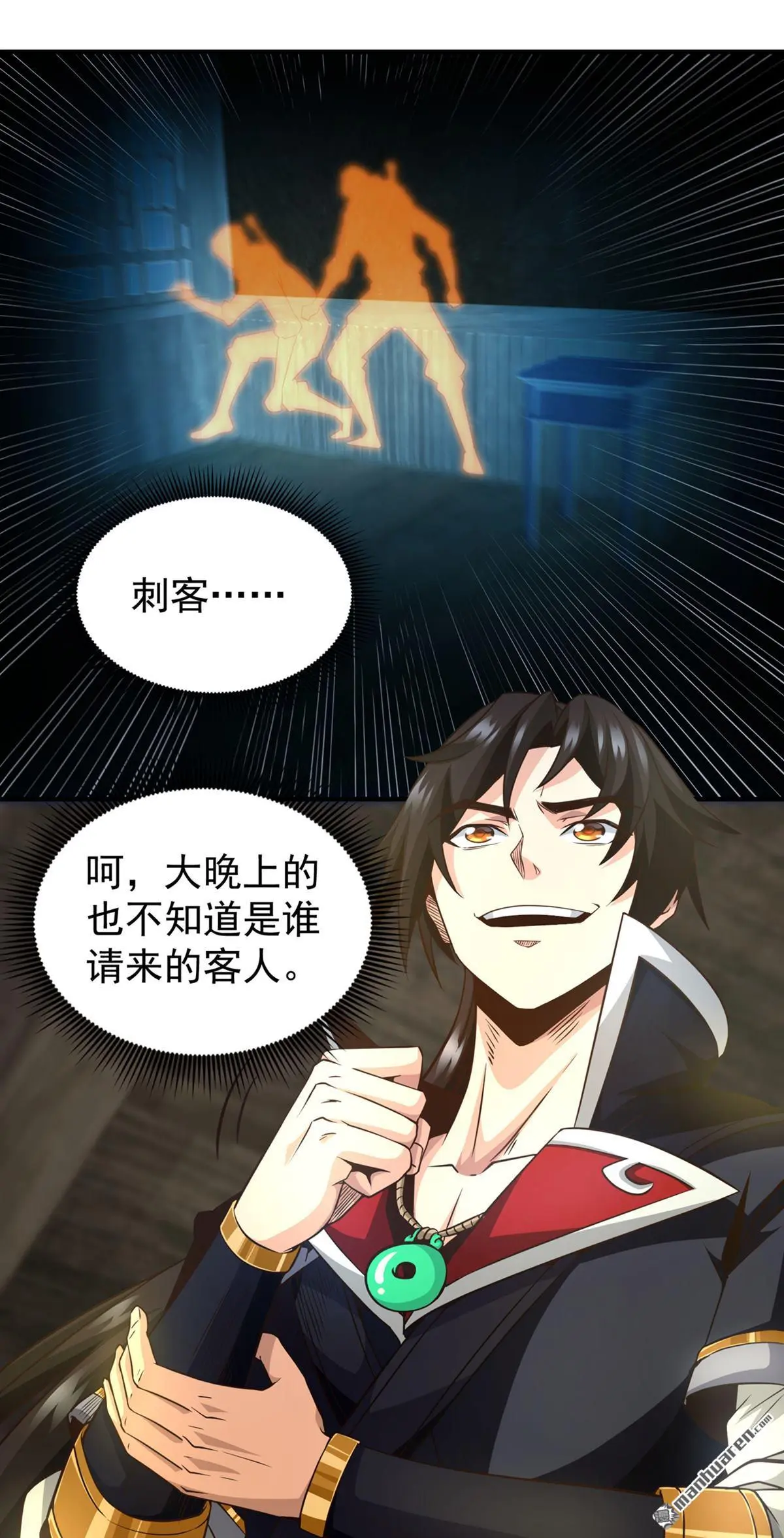 第9回13