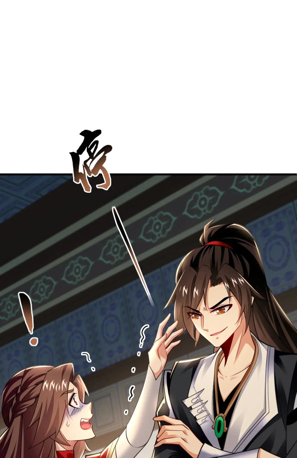 94 谁才是班里的老大4