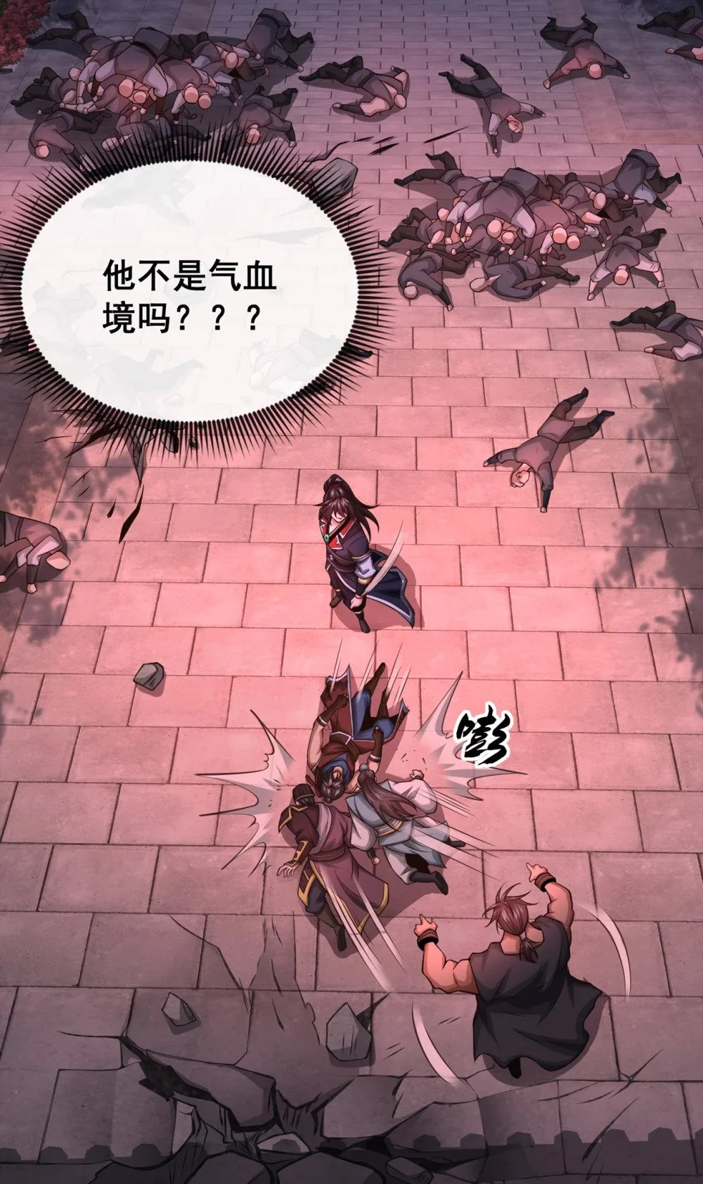 53 谁才是大王？31
