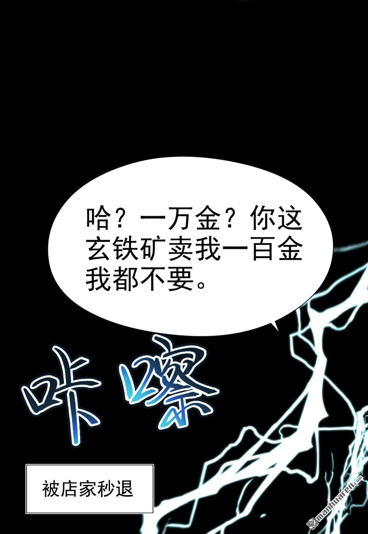 第7回32