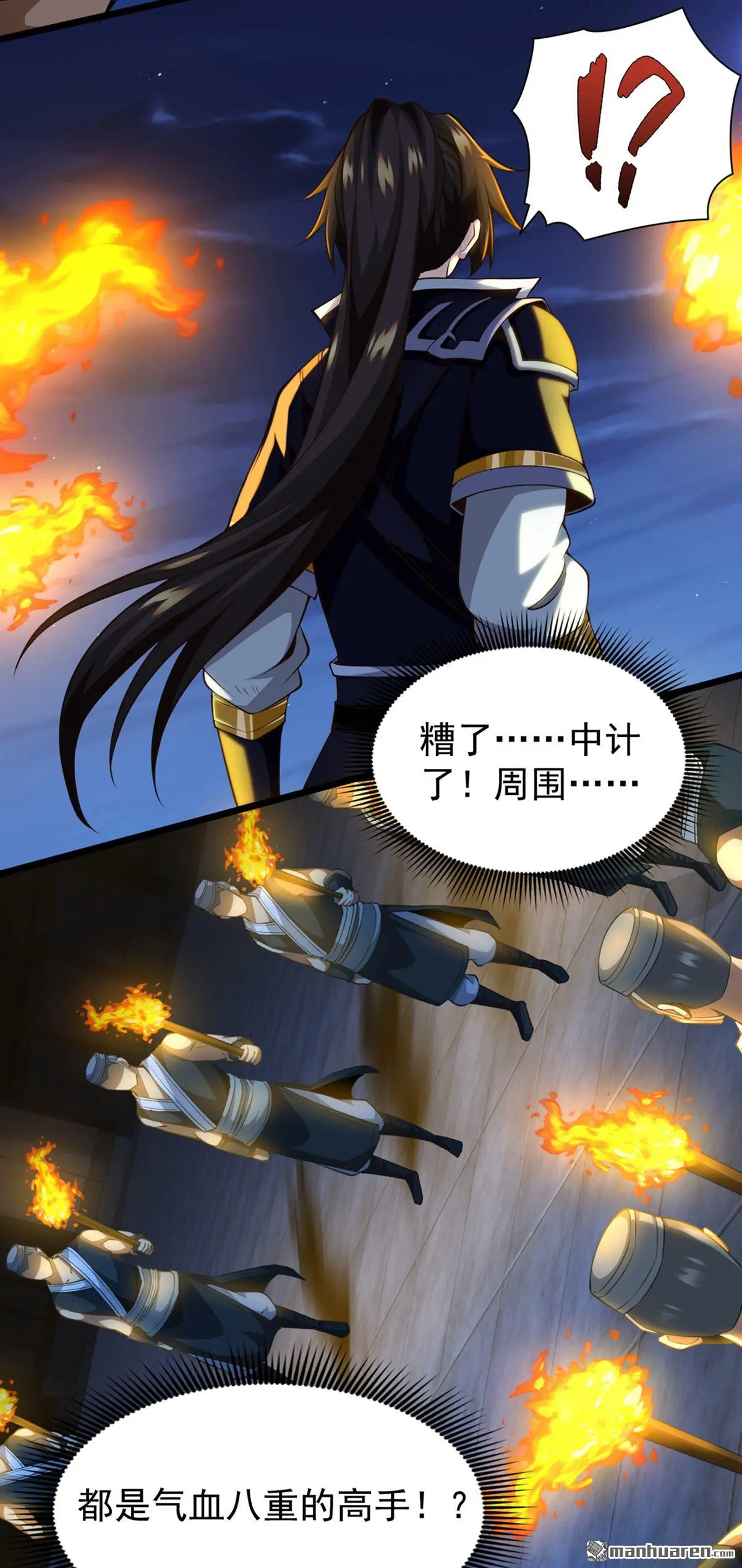 第10回16