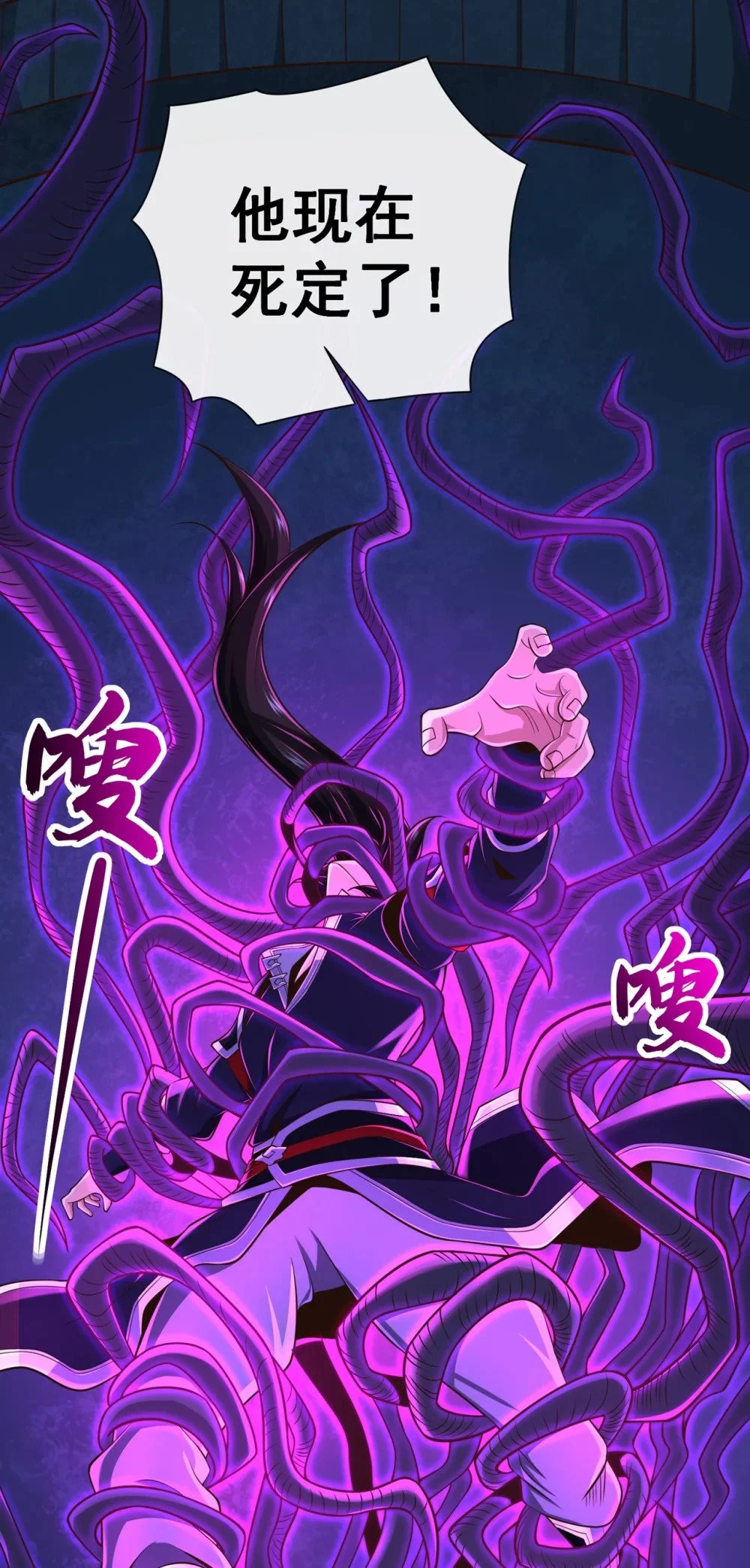102 给我放开！4