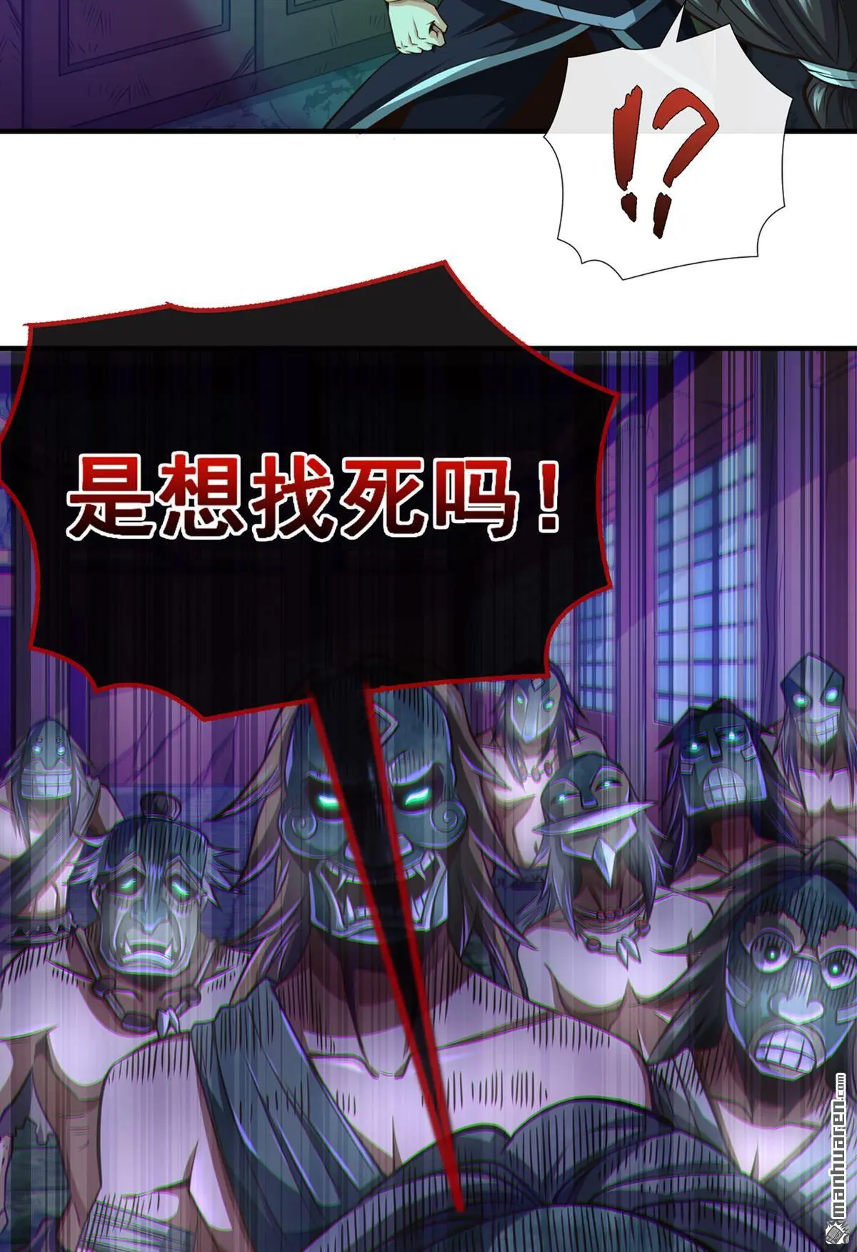 第31回20