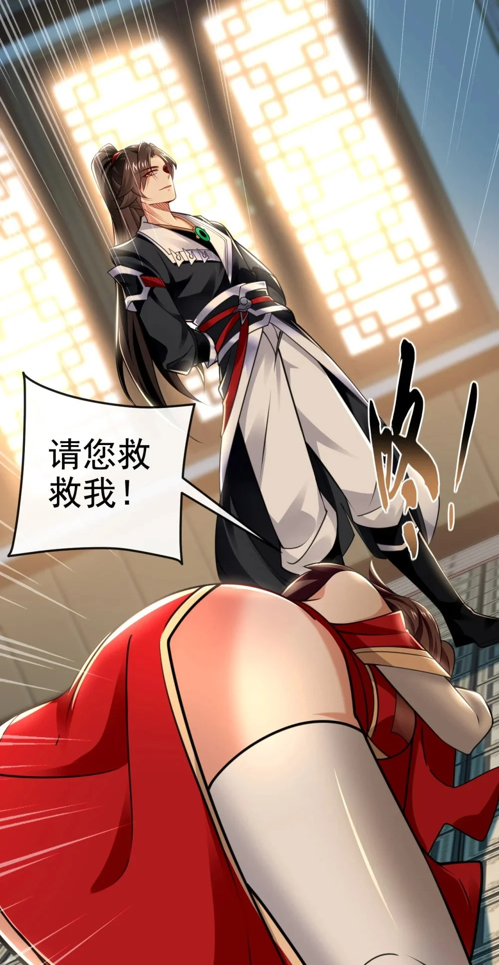94 谁才是班里的老大17