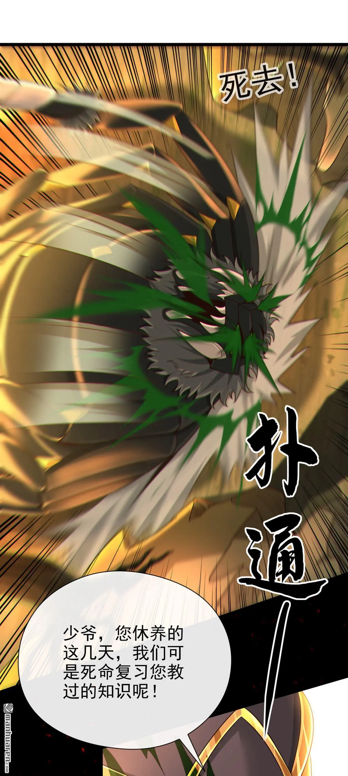第24回27