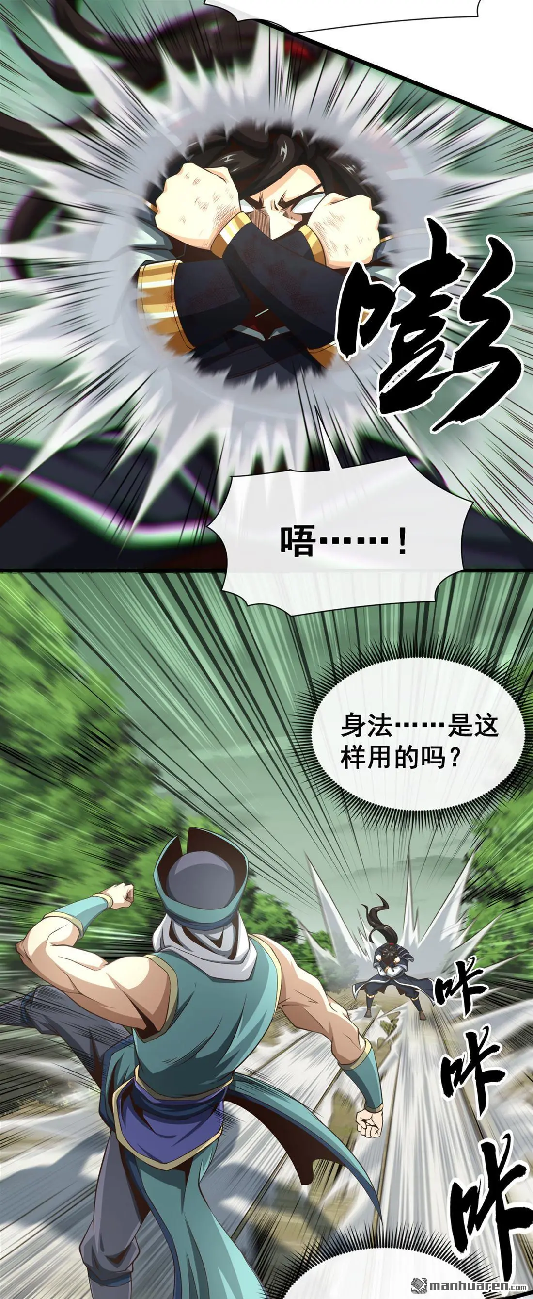 第27回17