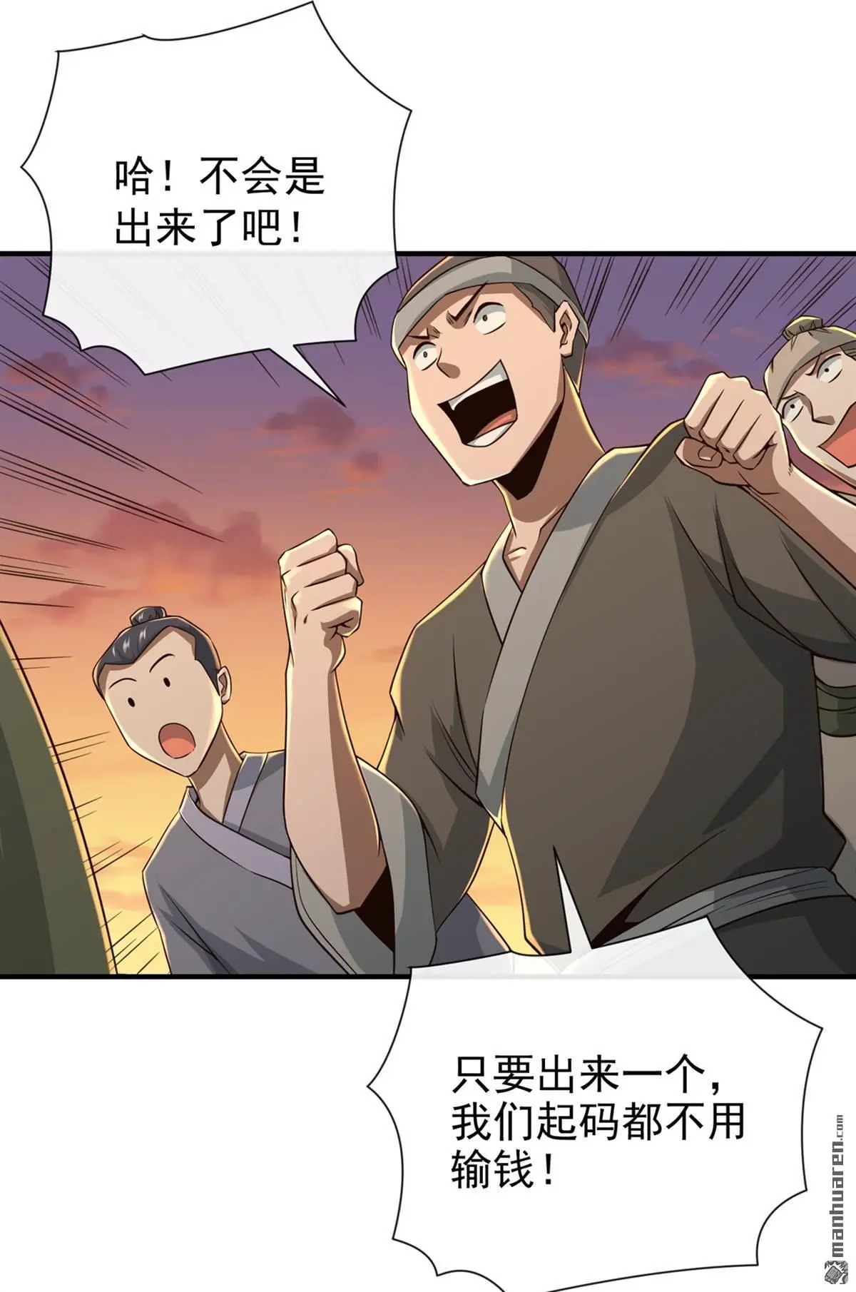 第25回4