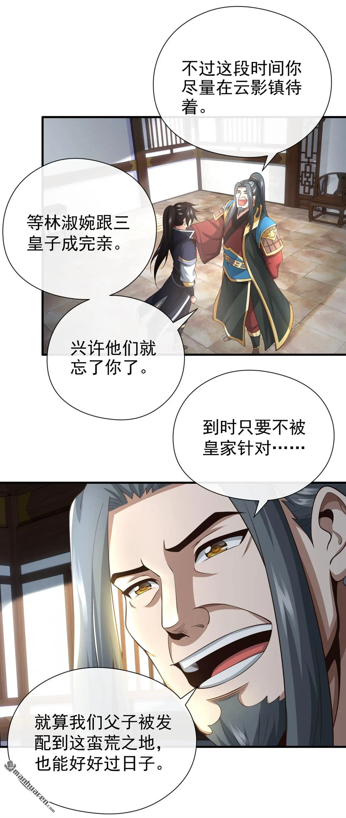 第30回10