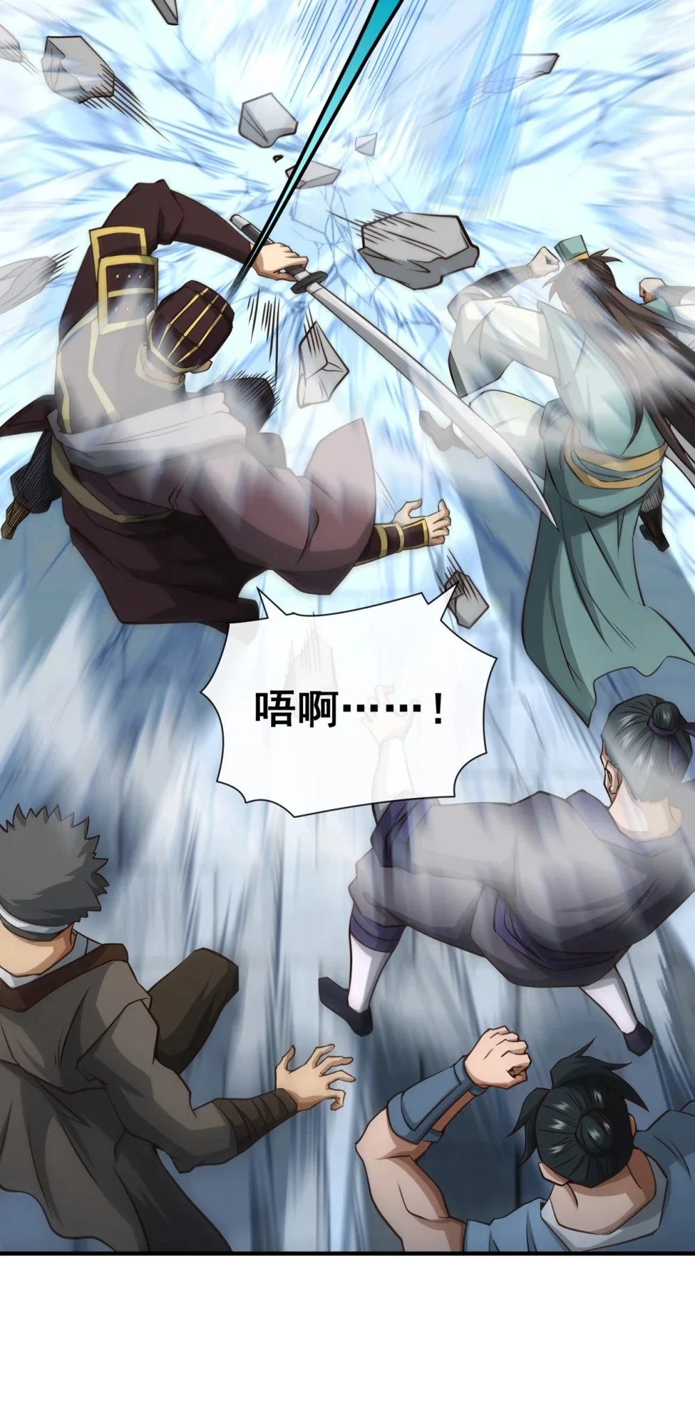 53 谁才是大王？20