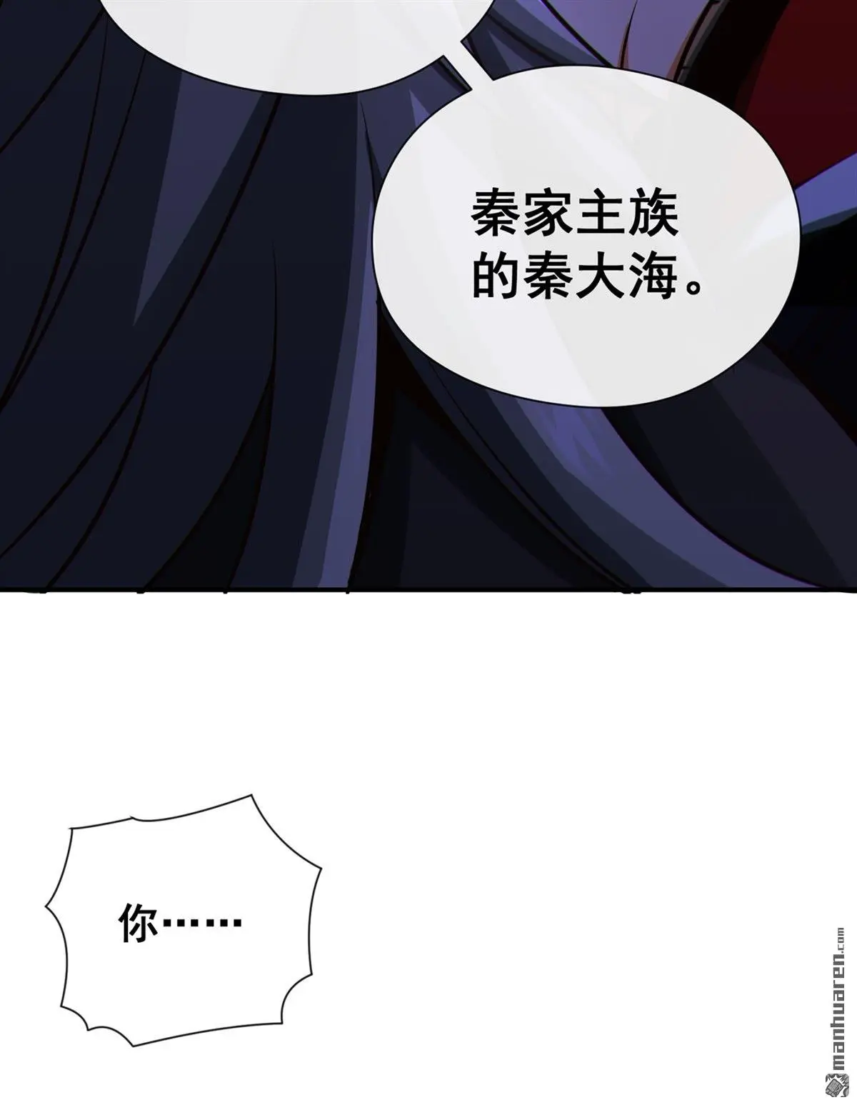 第35回3
