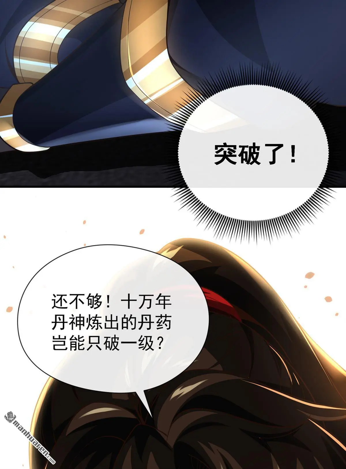 第29回26