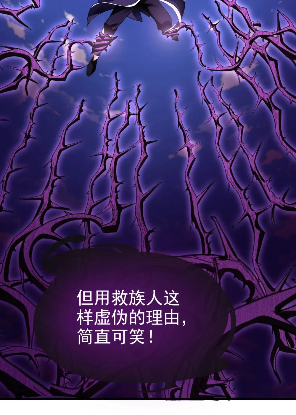 67 你可愿献出生命？24