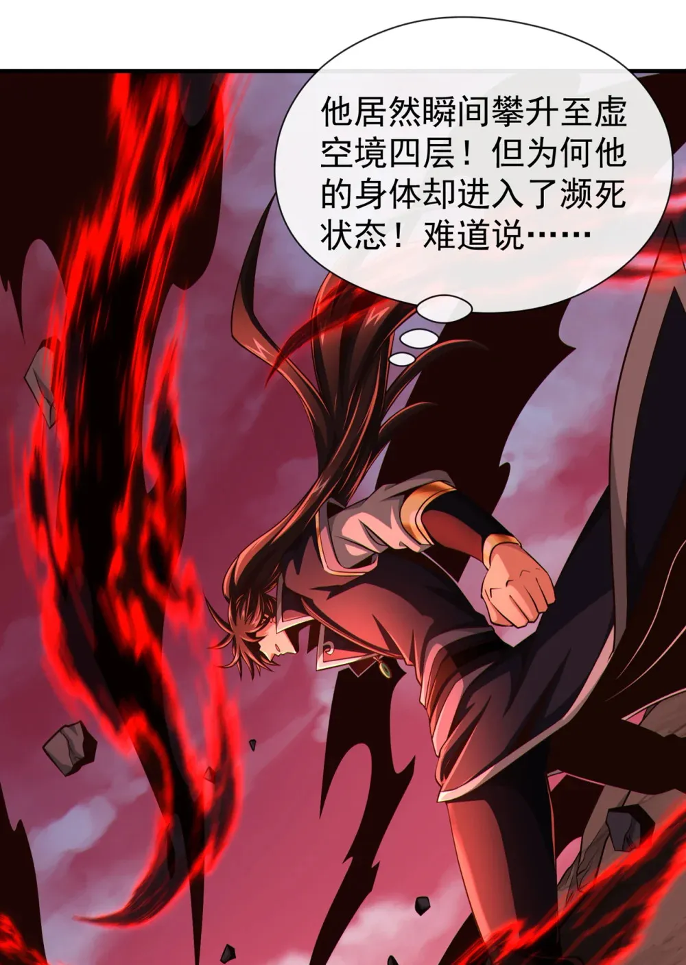 151 吃下便必死无疑11