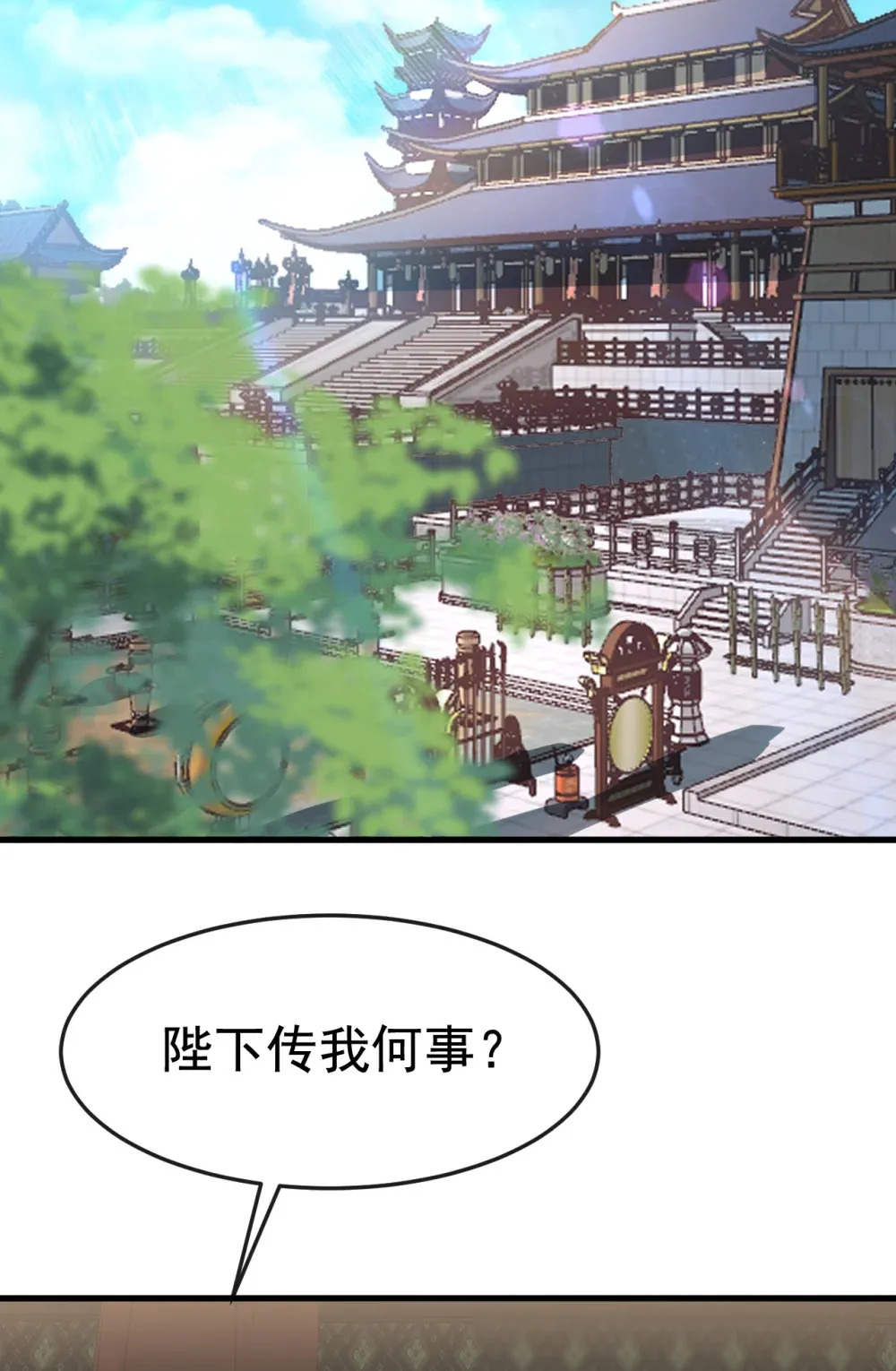 142 就等着你说报酬13