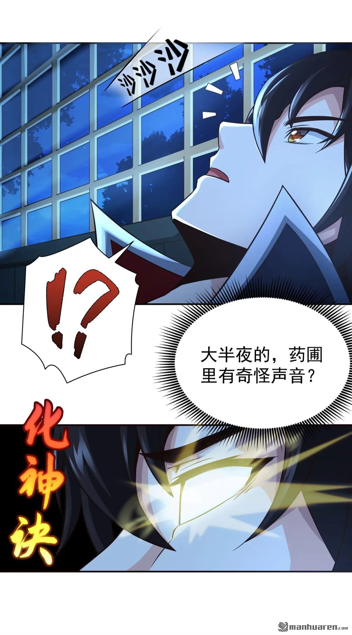 第13回17