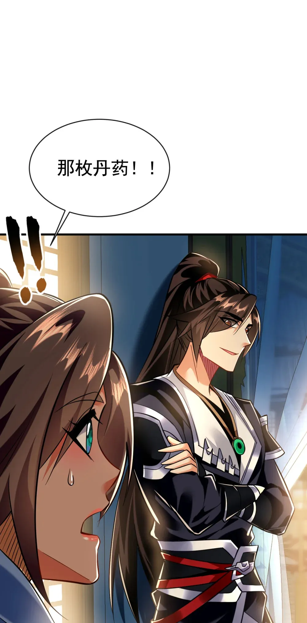 119 玄级丹炉？32