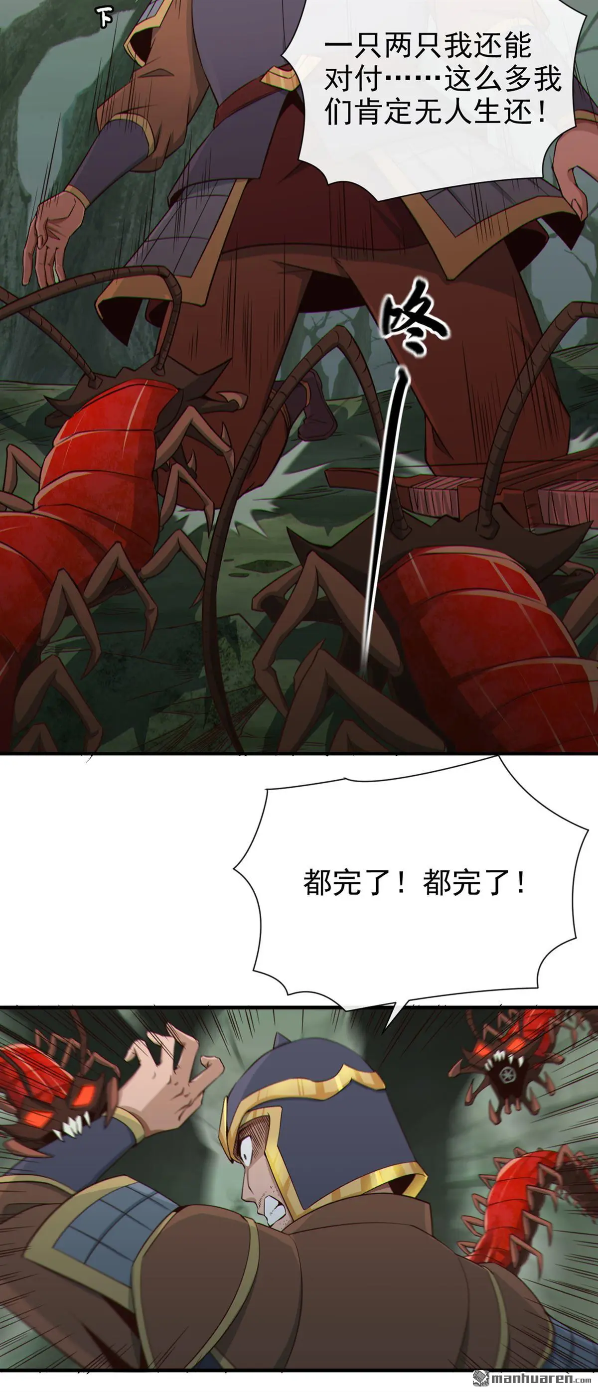 第22回14