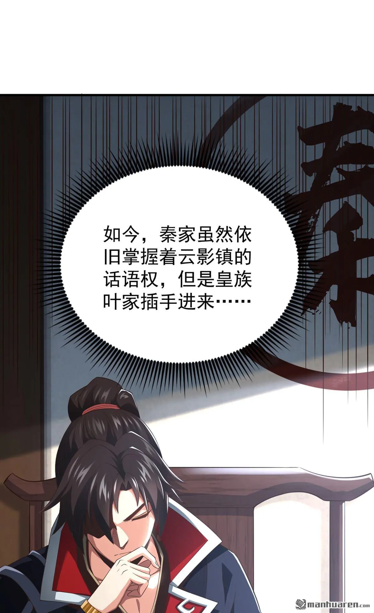第17回8