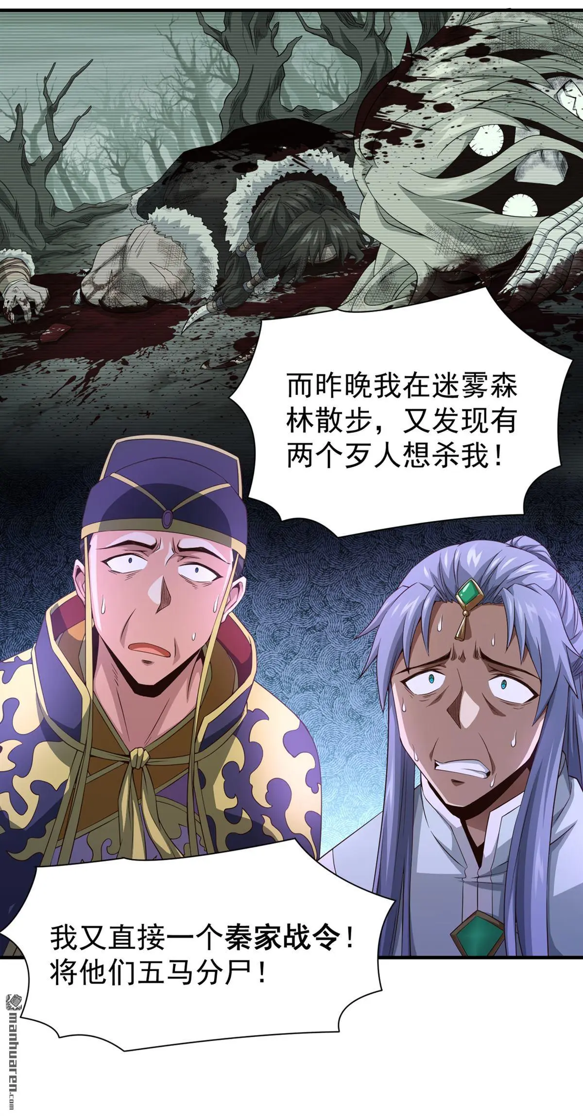 第16回23