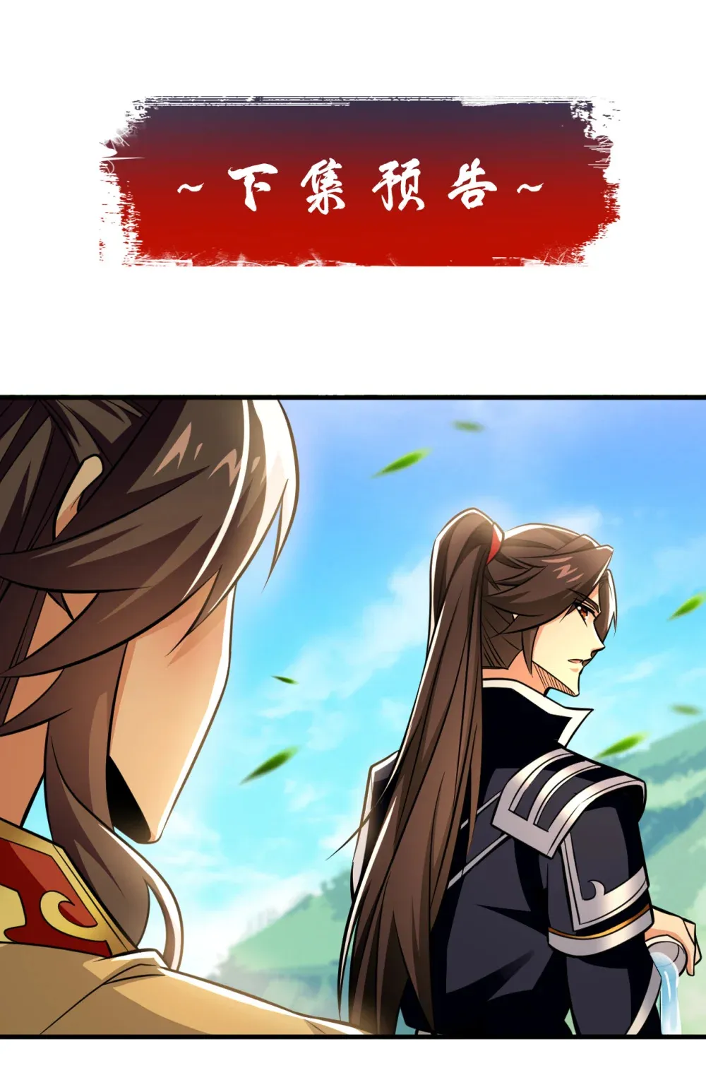 142 就等着你说报酬45