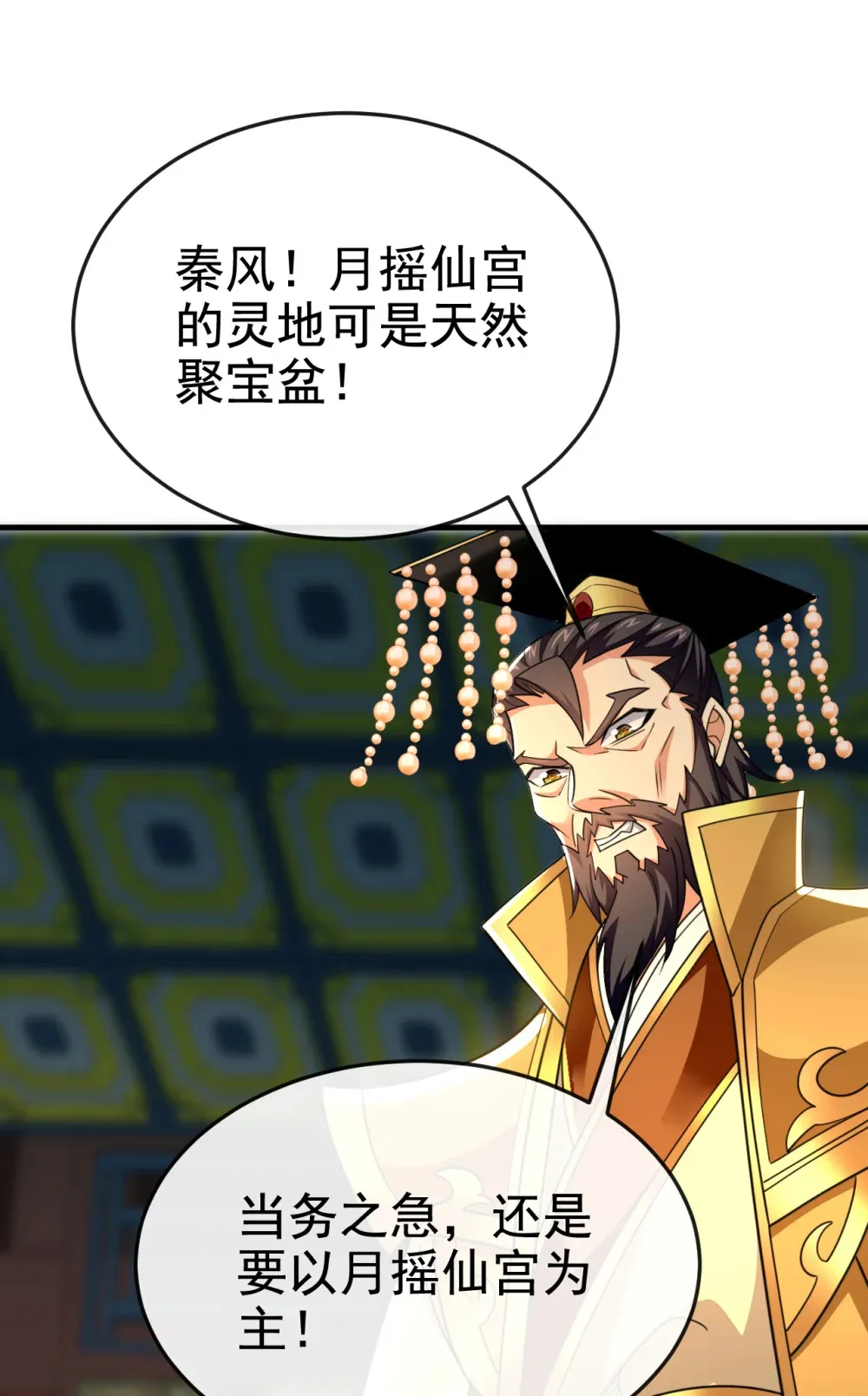 142 就等着你说报酬19