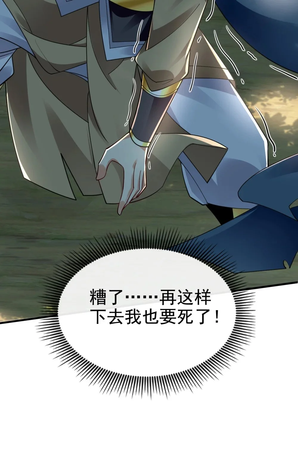 78 有一战之力！44