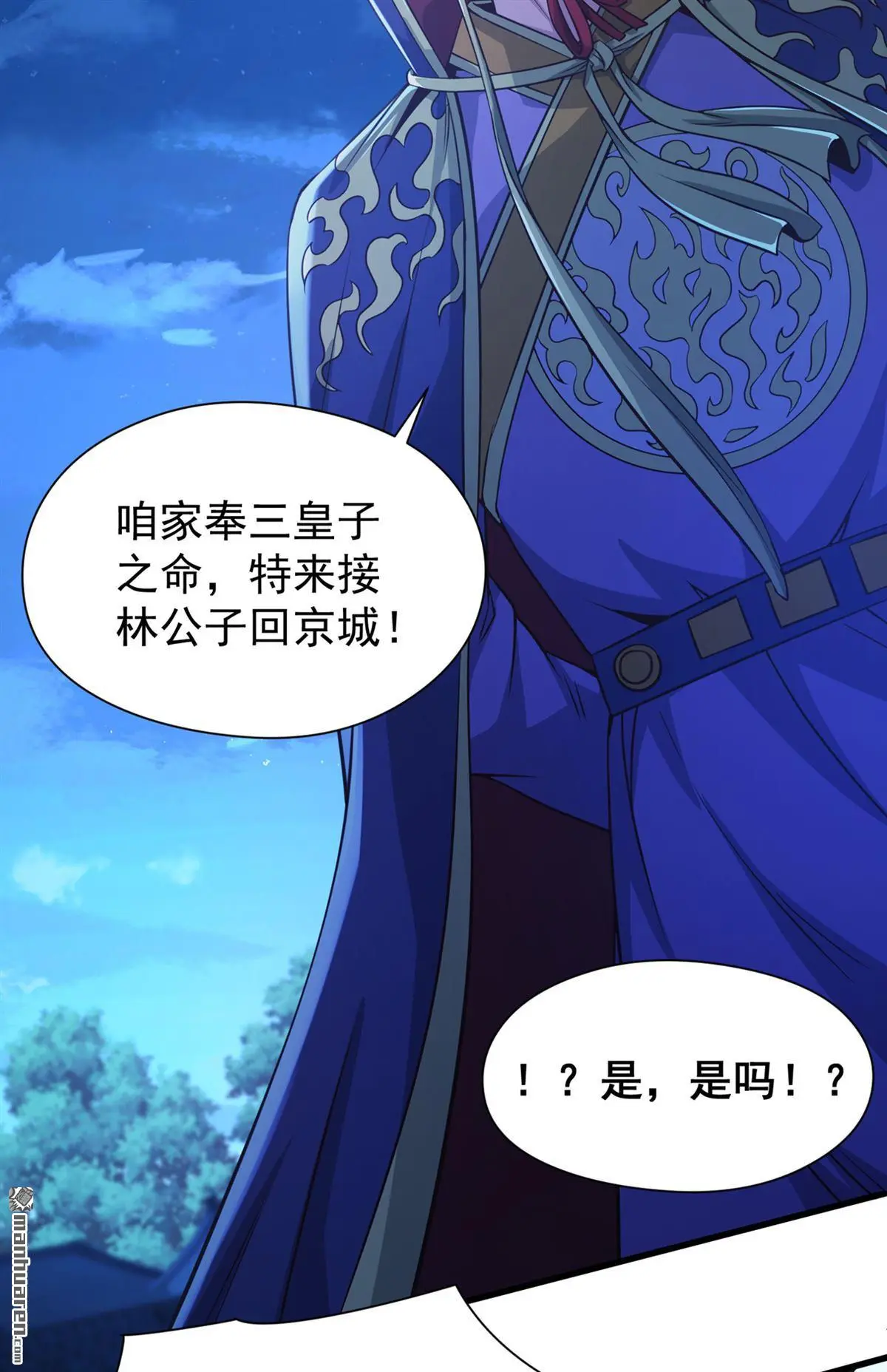 第12回31