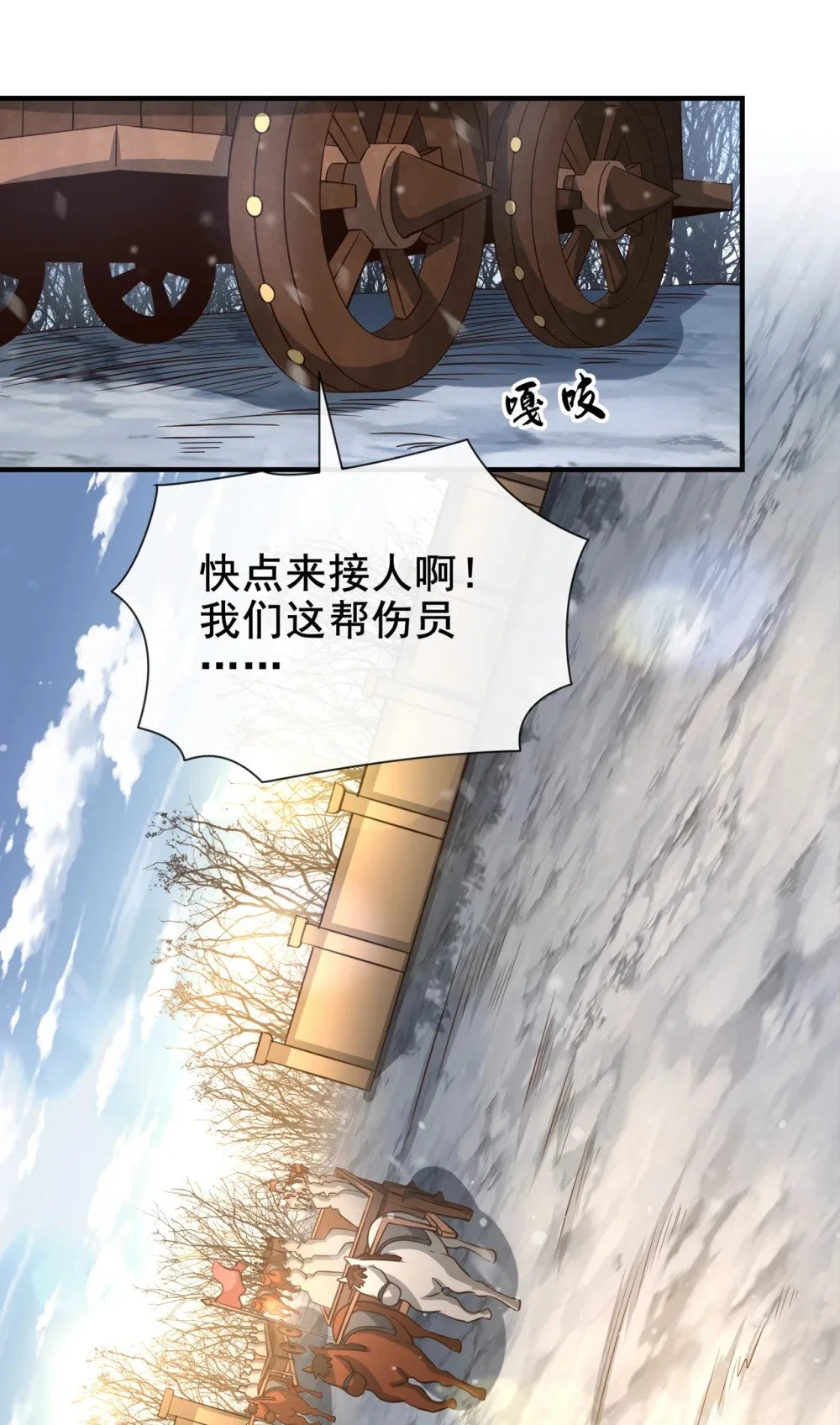 69 我可是唯一幸存者20