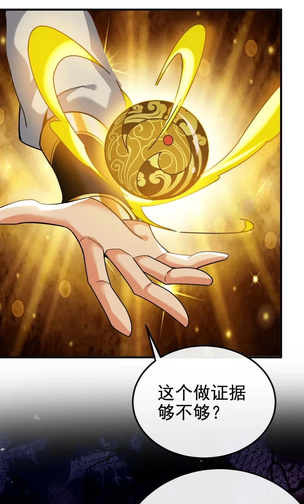 165 牛皮吹上天！32