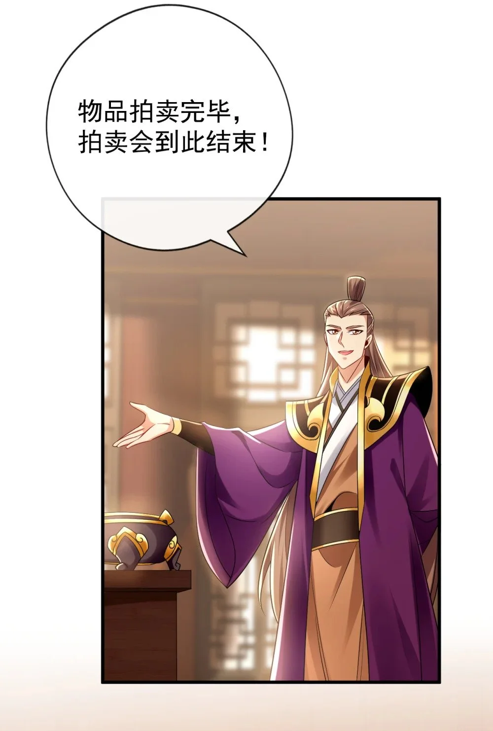 49 能否网开一面？30