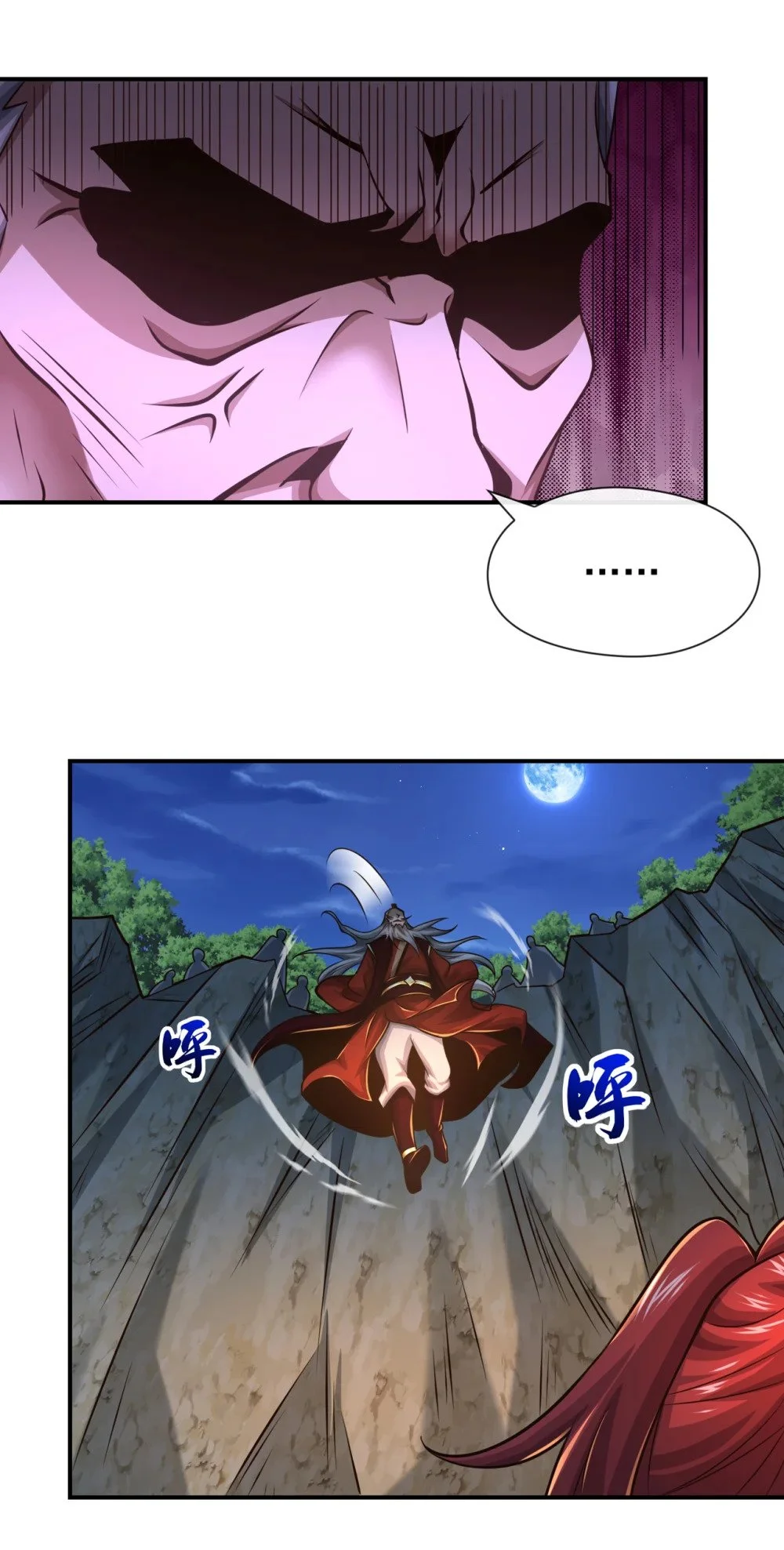 106 这是丹灵！2