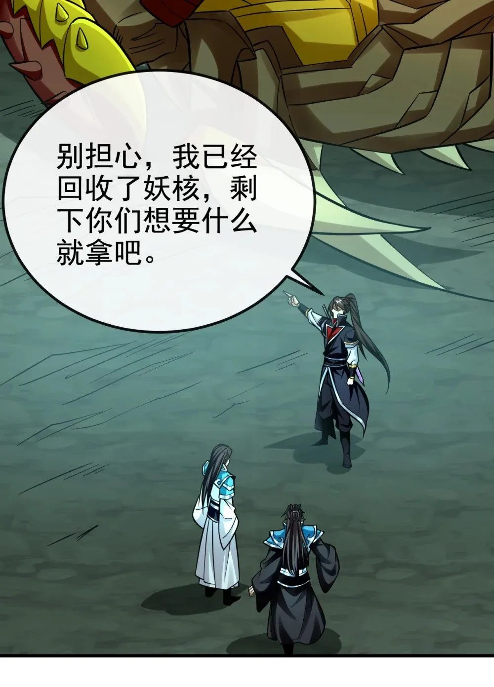 165 牛皮吹上天！17