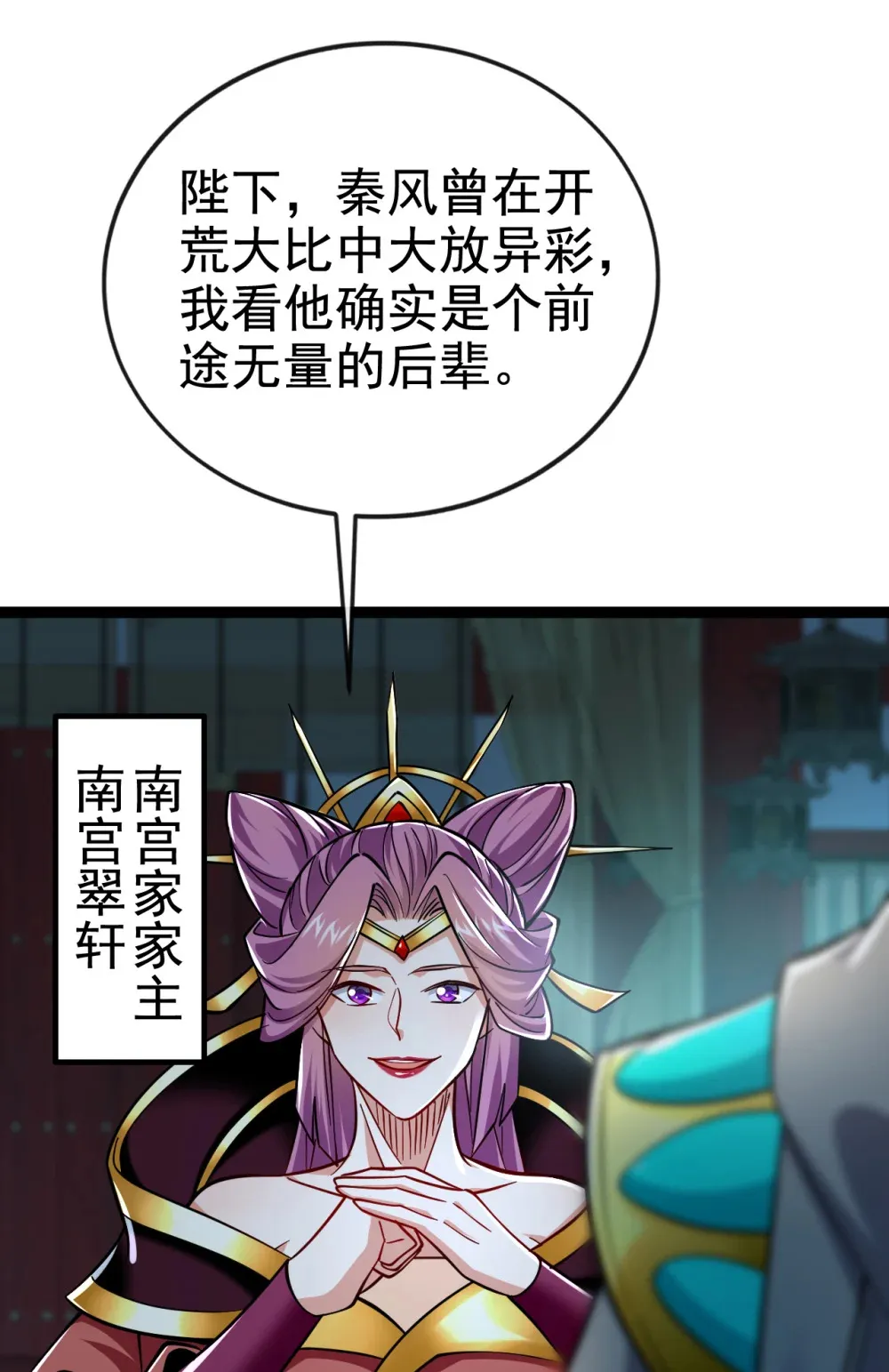 118 可有人担任主帅？37