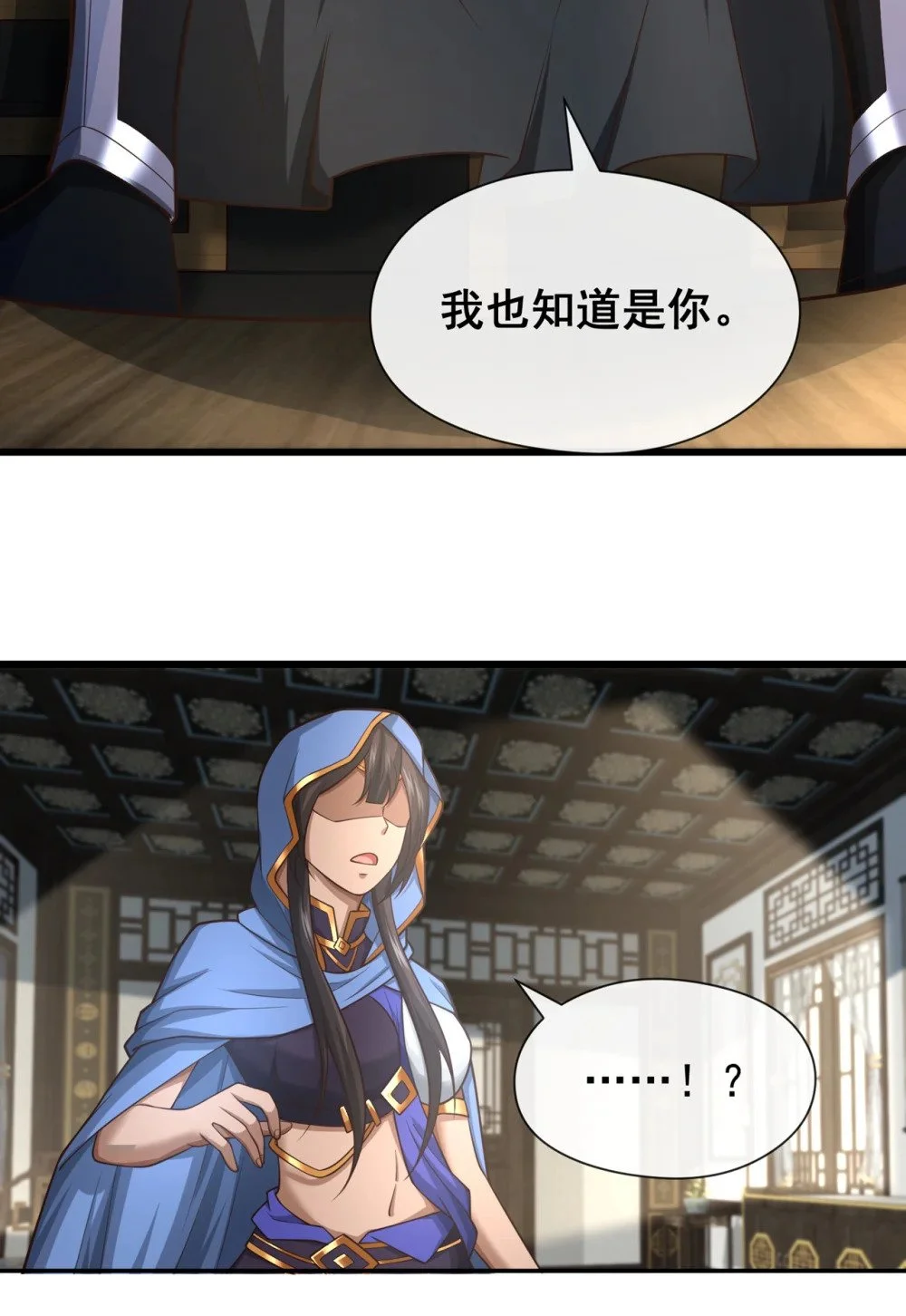 84 我给你跪下！2