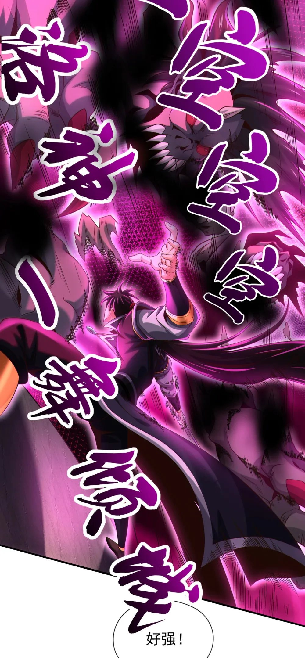 122 欺软怕硬？2
