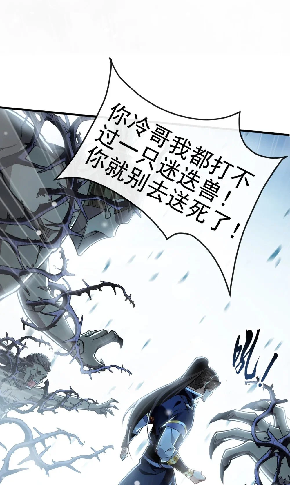 66 我要去无尽花海30