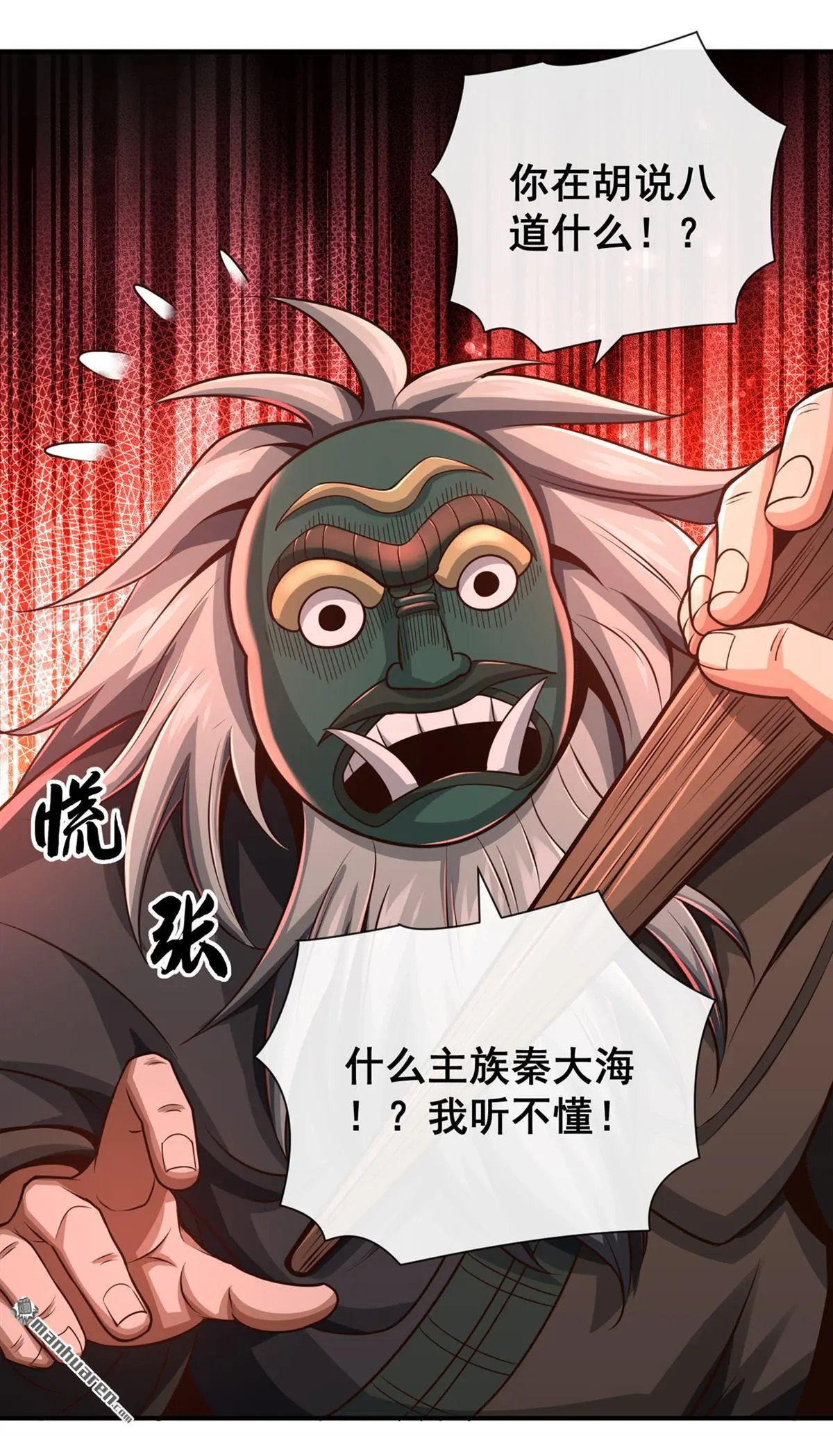 第35回4