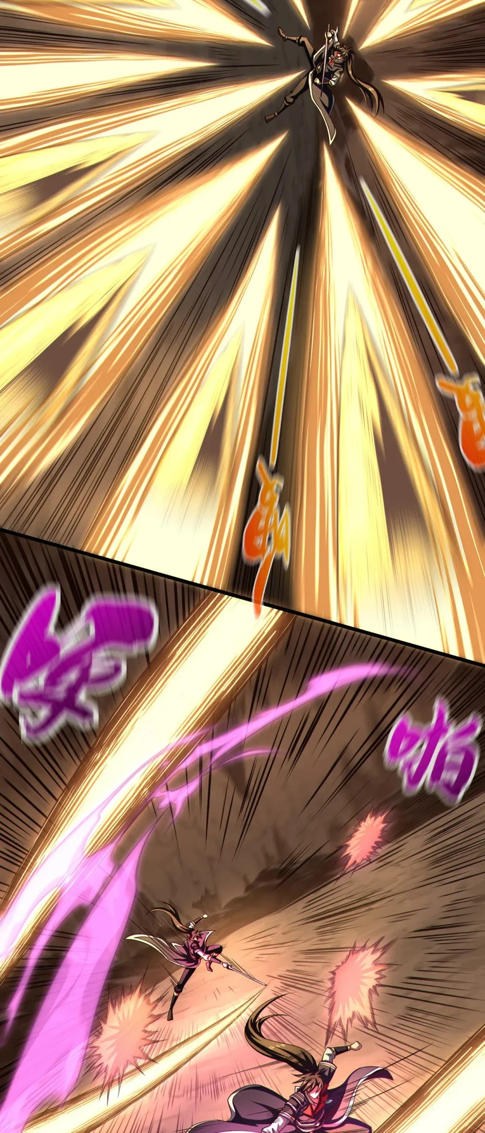 164 虚空境一重！30