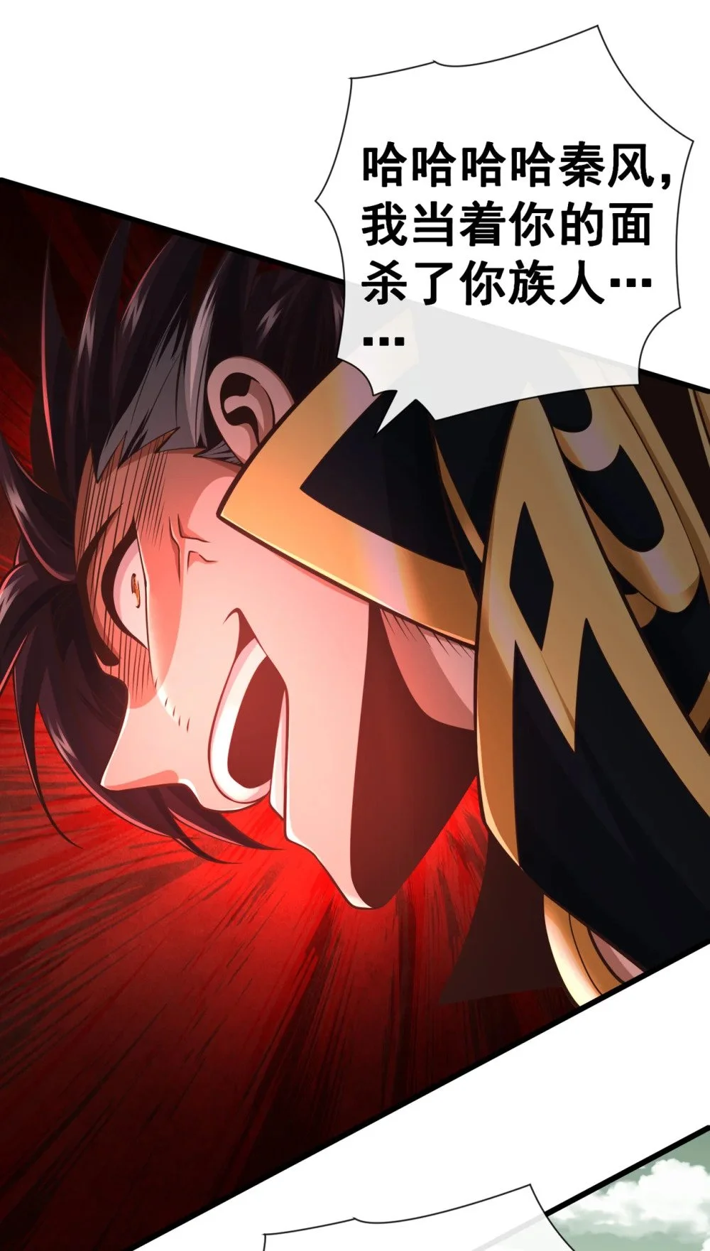 62 真正的我30