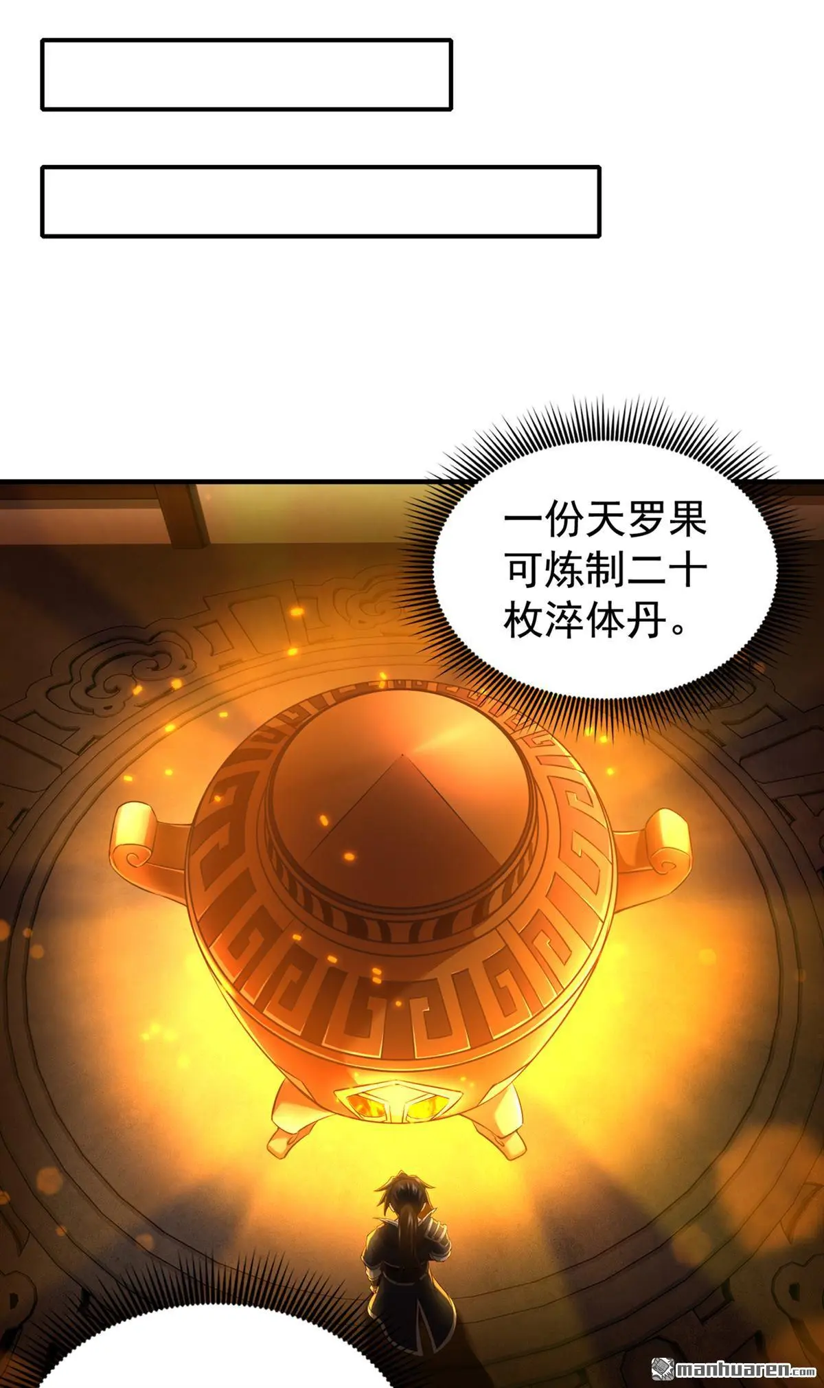 第18回10