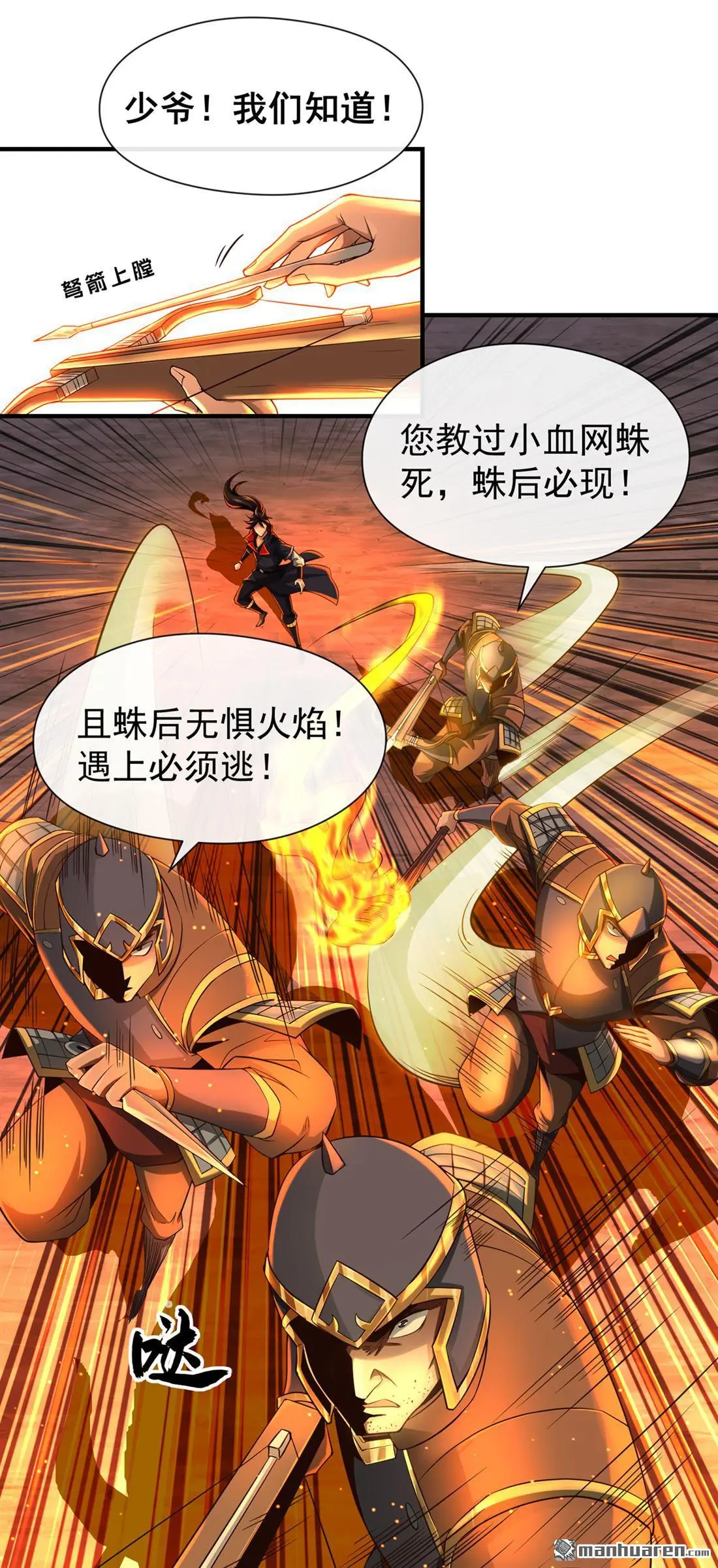 第24回21