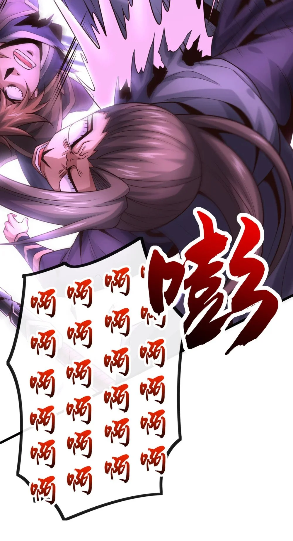 87 三秋统领！14