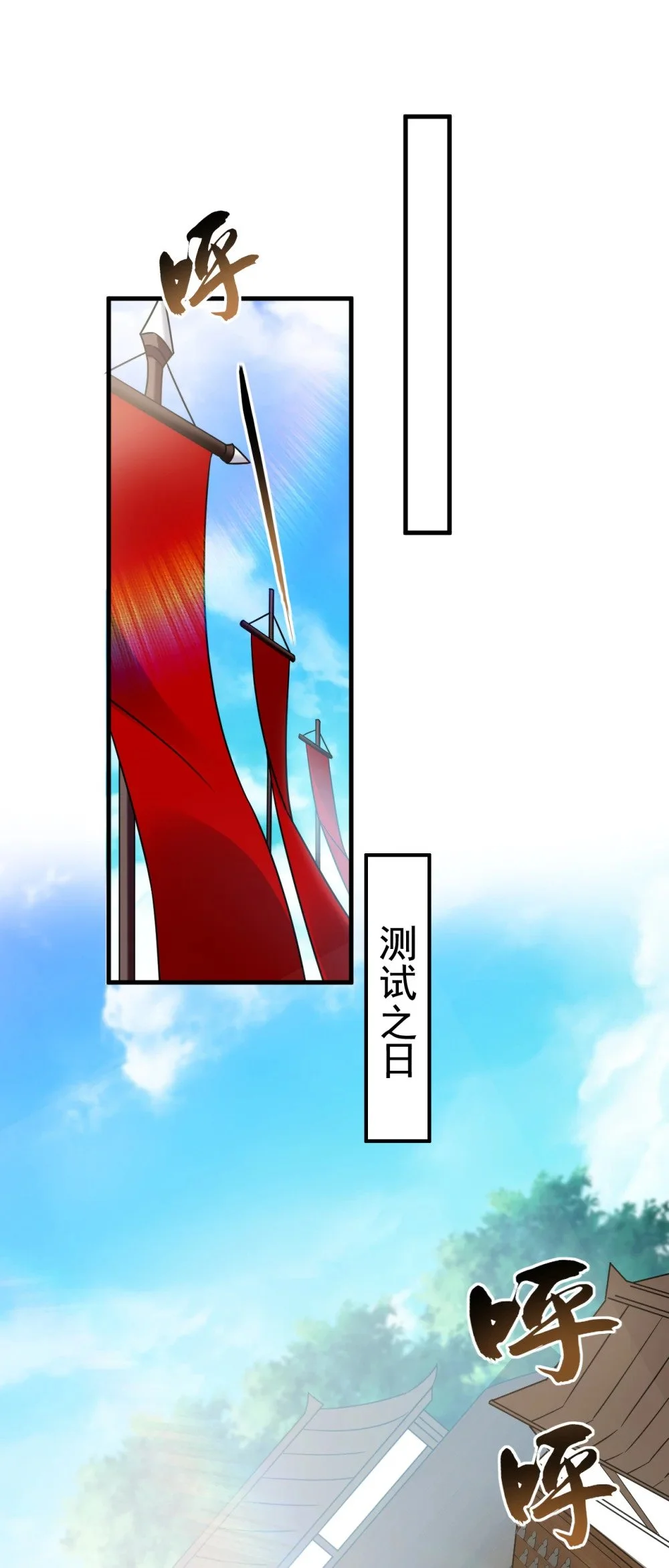 96 高级学员测试28
