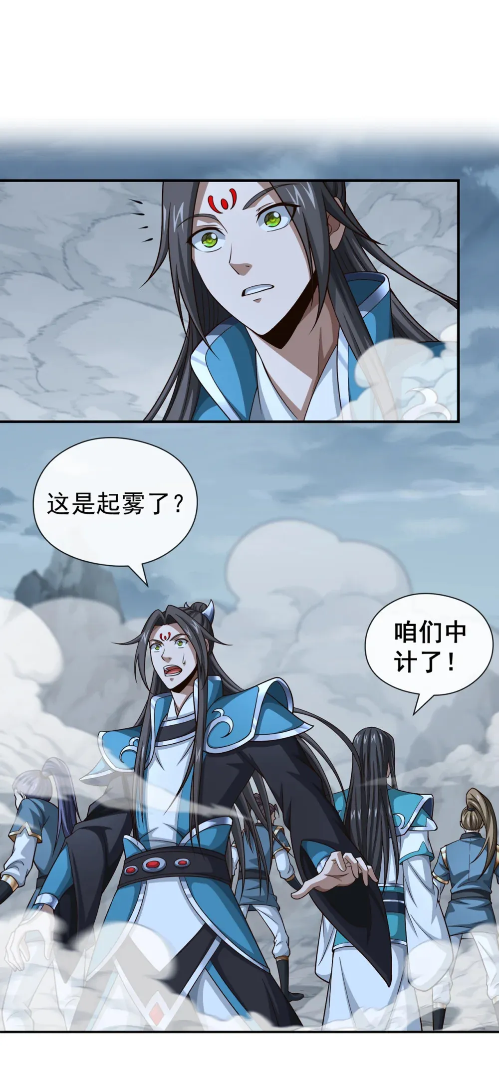 153 他吃得下吗？！25