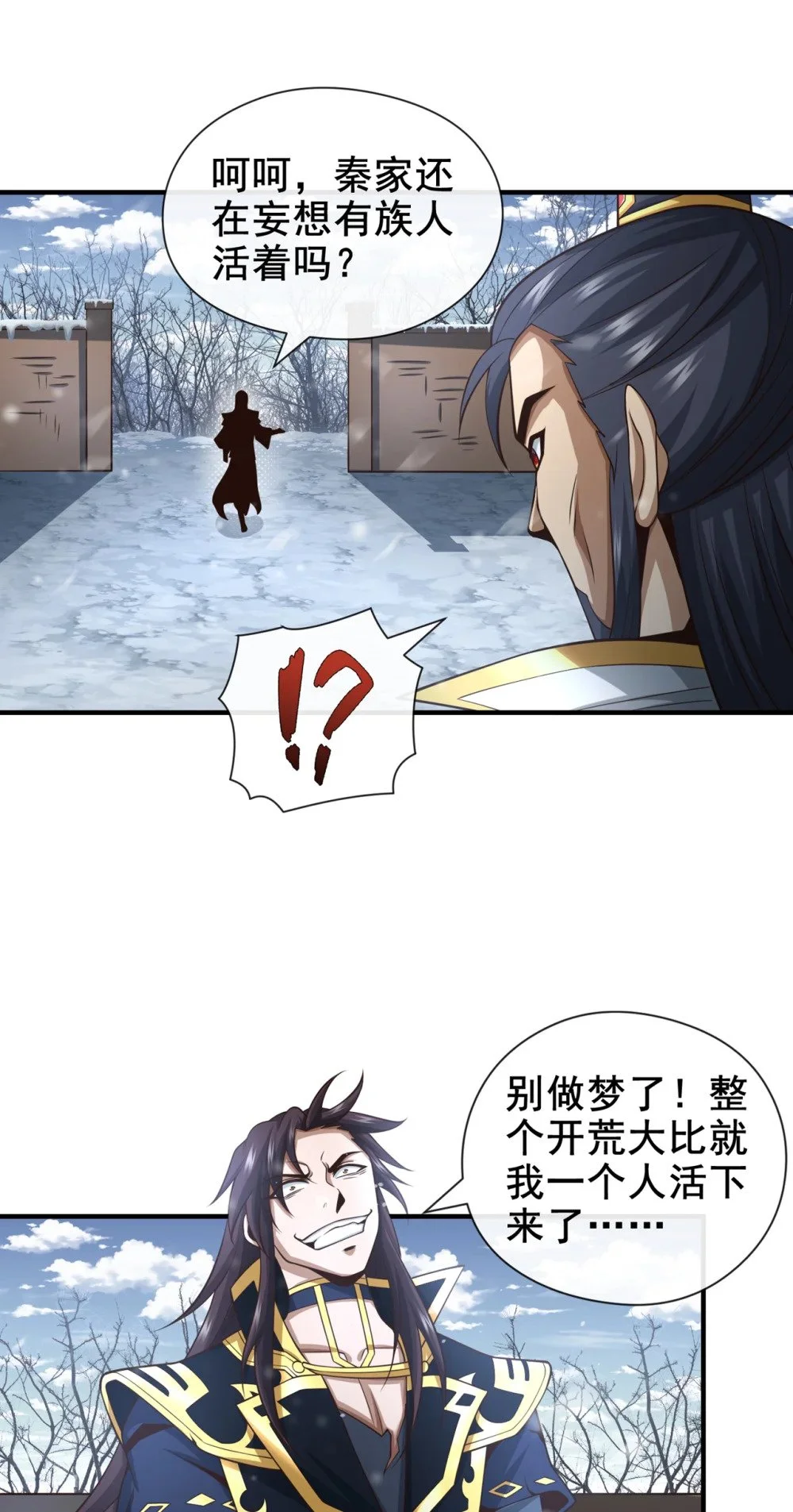69 我可是唯一幸存者9