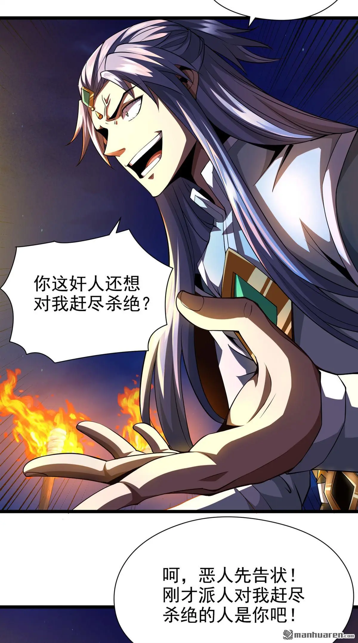 第10回19
